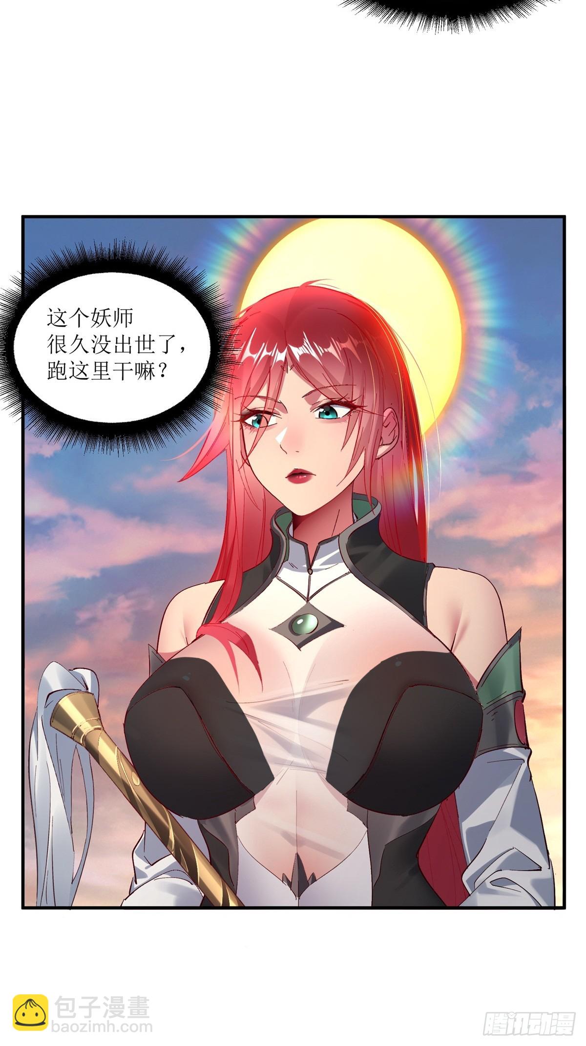 第13话(1/2)-第13话