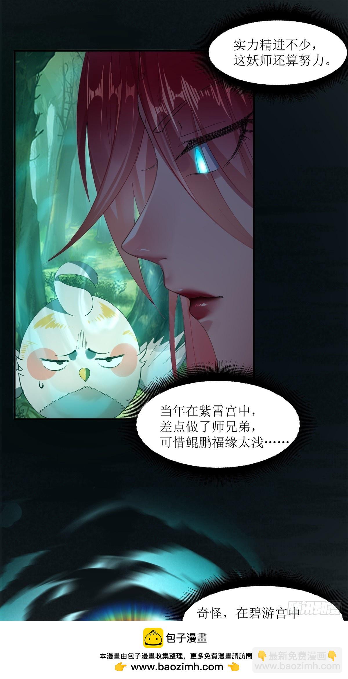 第13话(1/2)-第13话