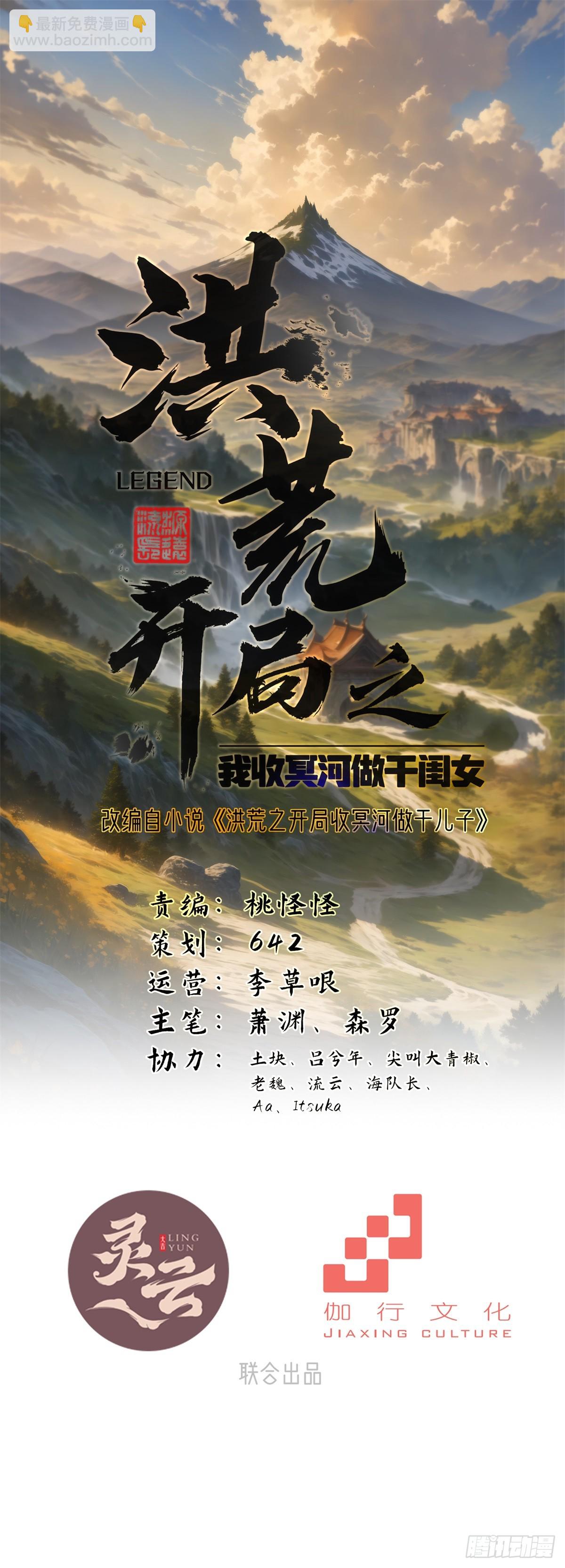 第13话(1/2)-第13话