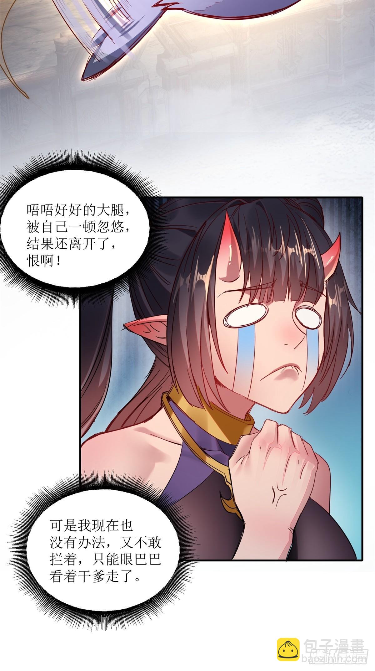 第13话(1/2)-第13话