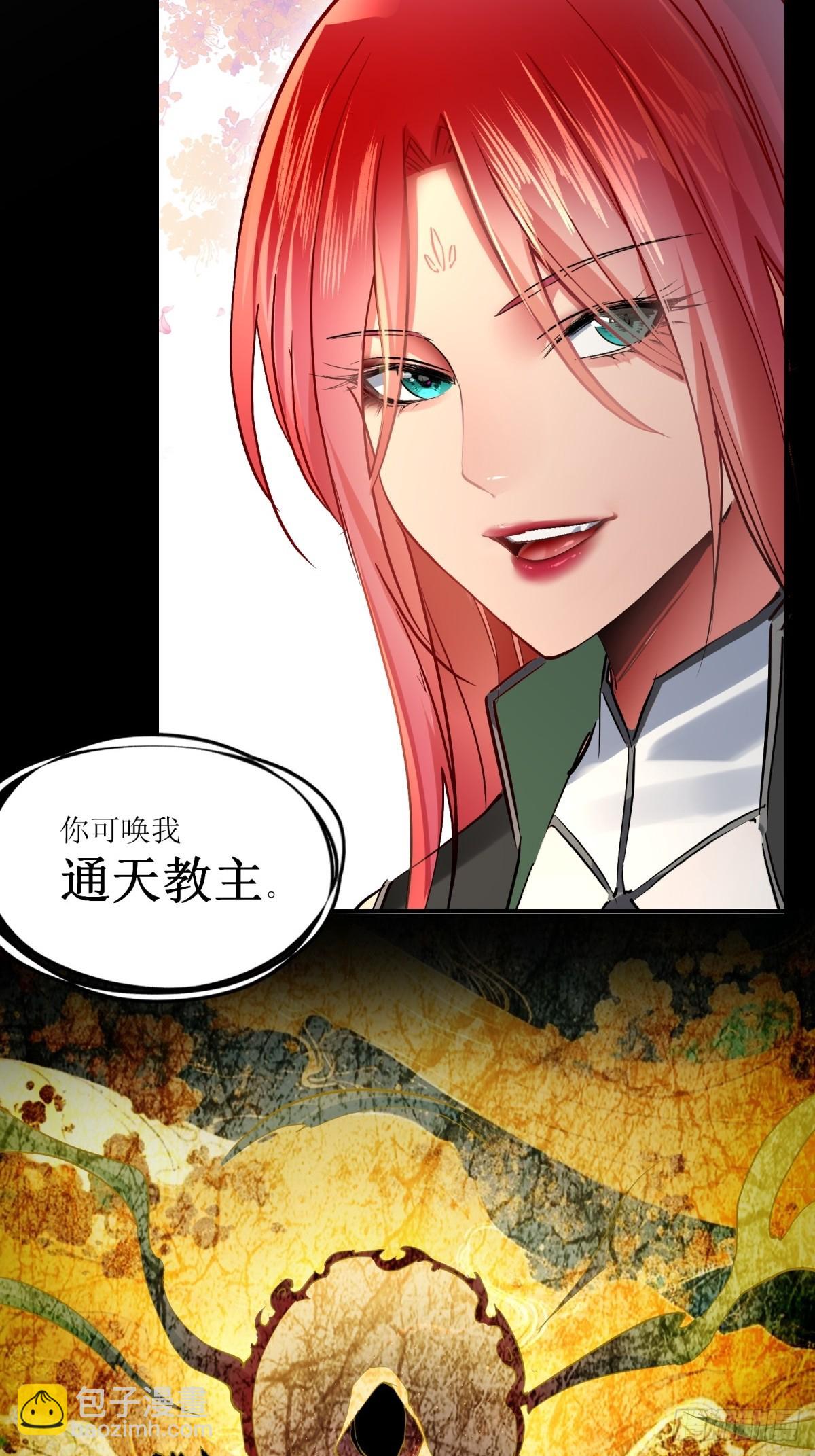 第17话(1/2)-第17话