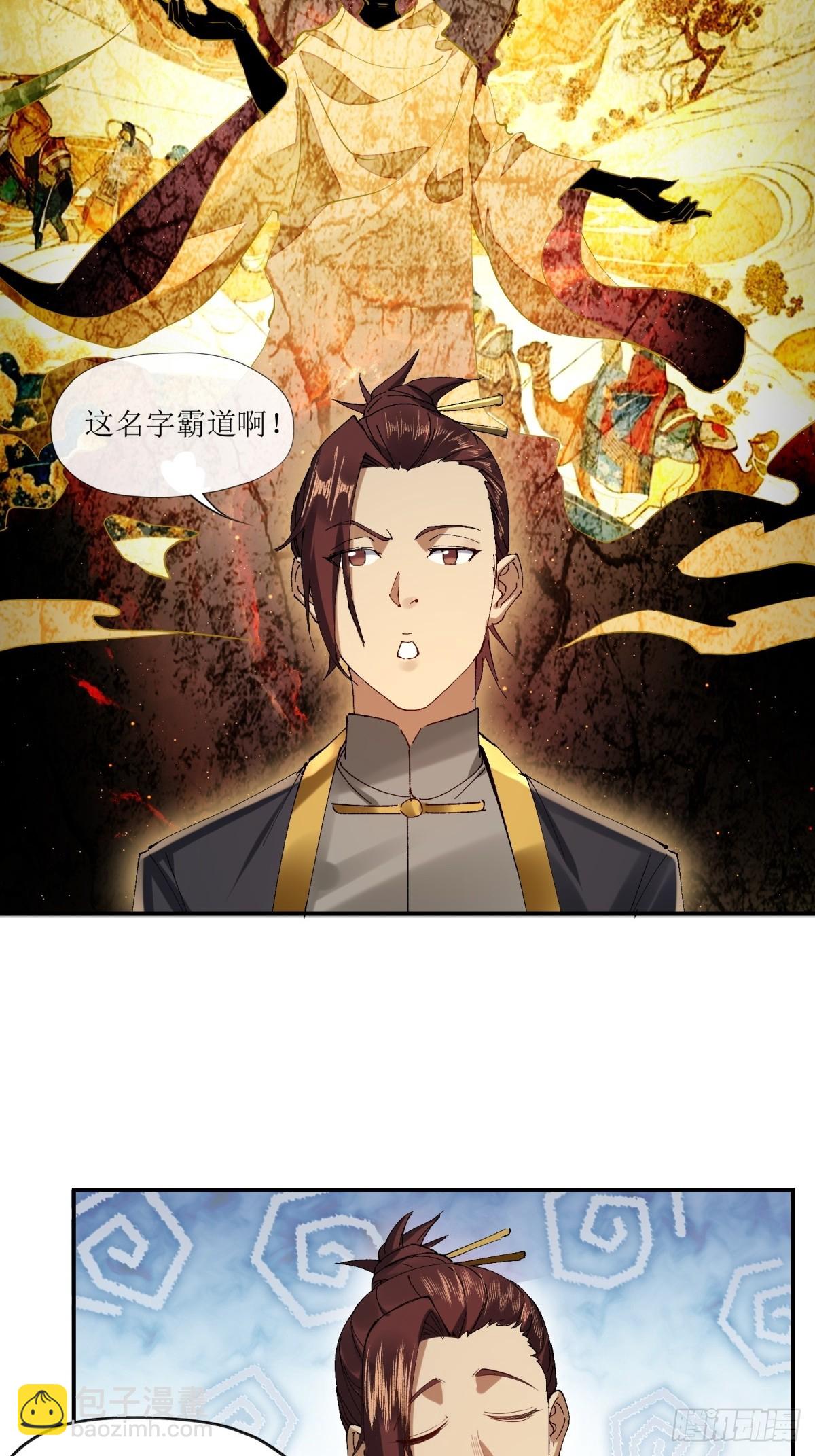 第17话(1/2)-第17话