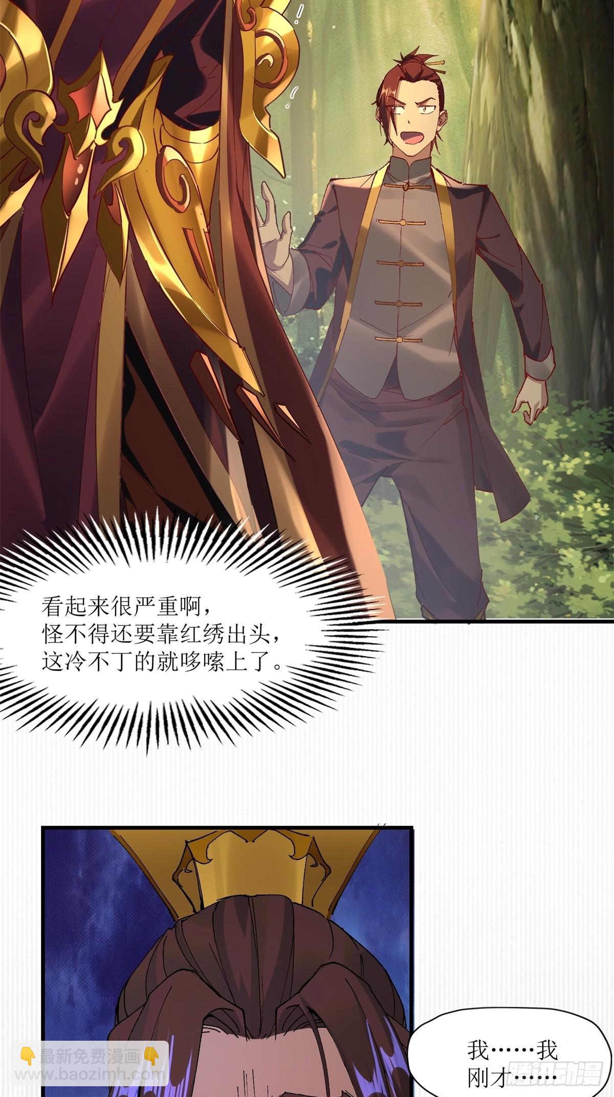 第17话(1/2)-第17话