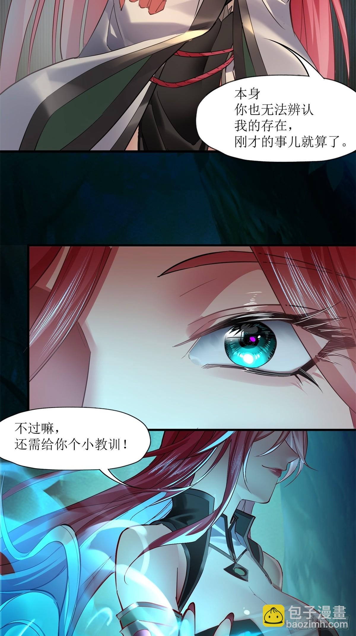 第17话(1/2)-第17话