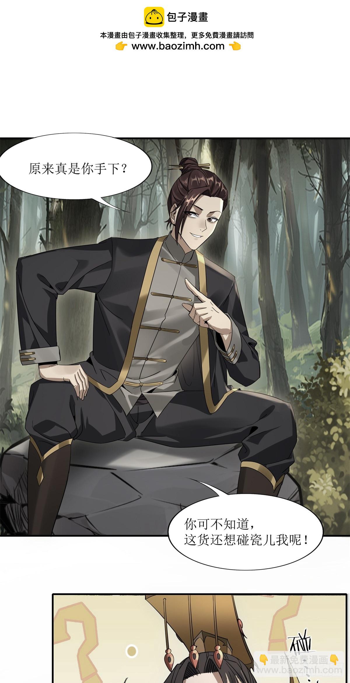 第17话(1/2)-第17话