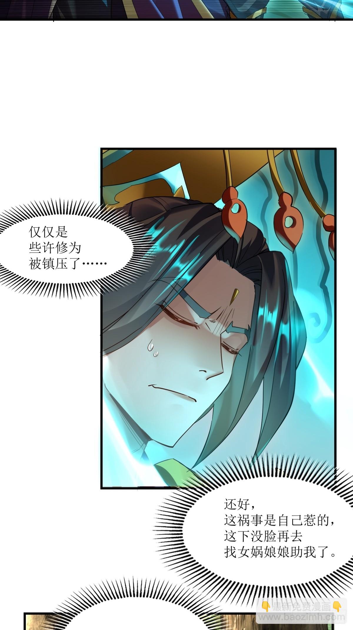 第17话(1/2)-第17话