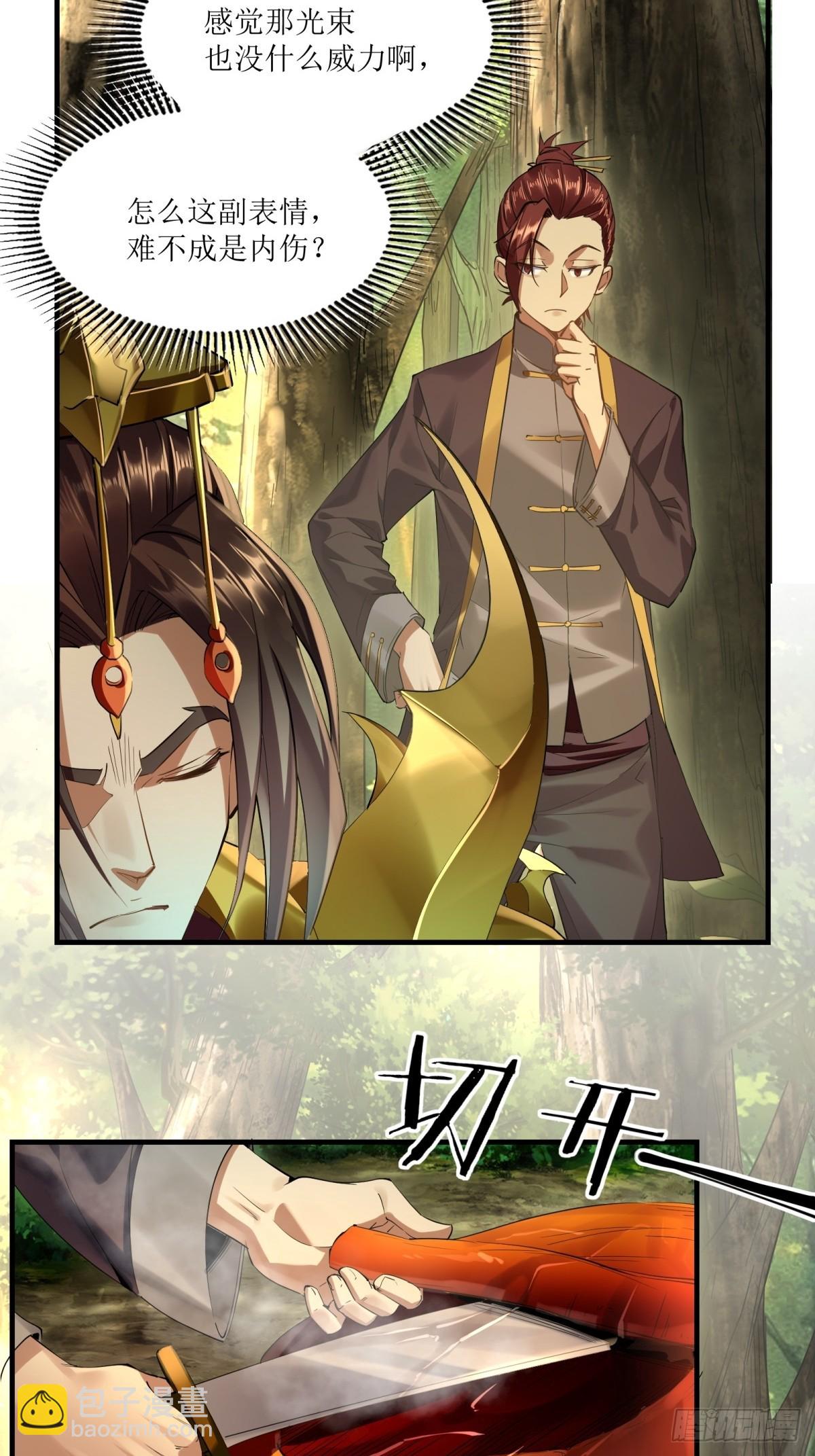 第17话(1/2)-第17话