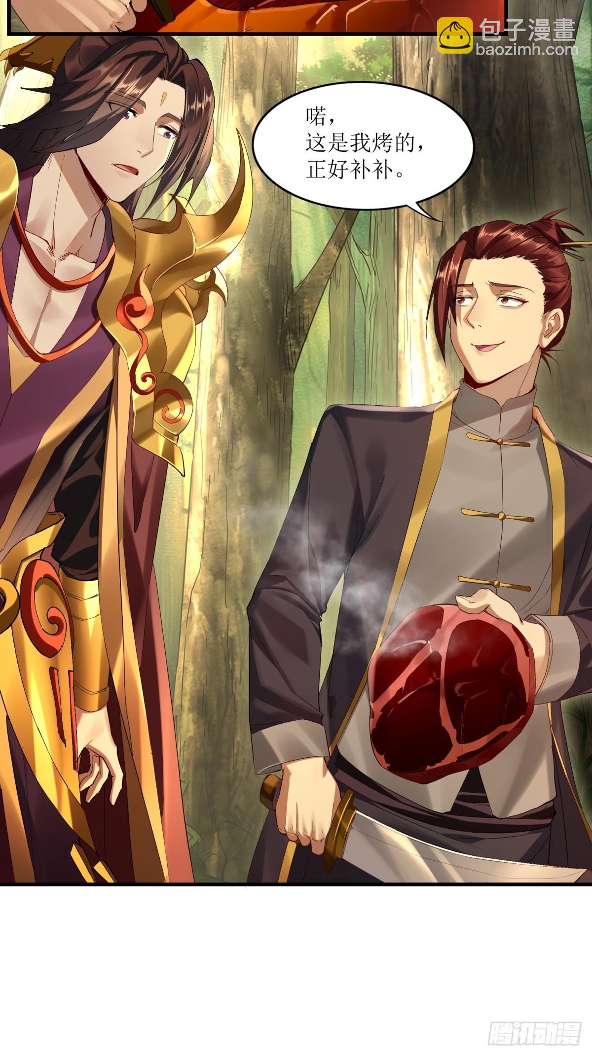 第17话(1/2)-第17话