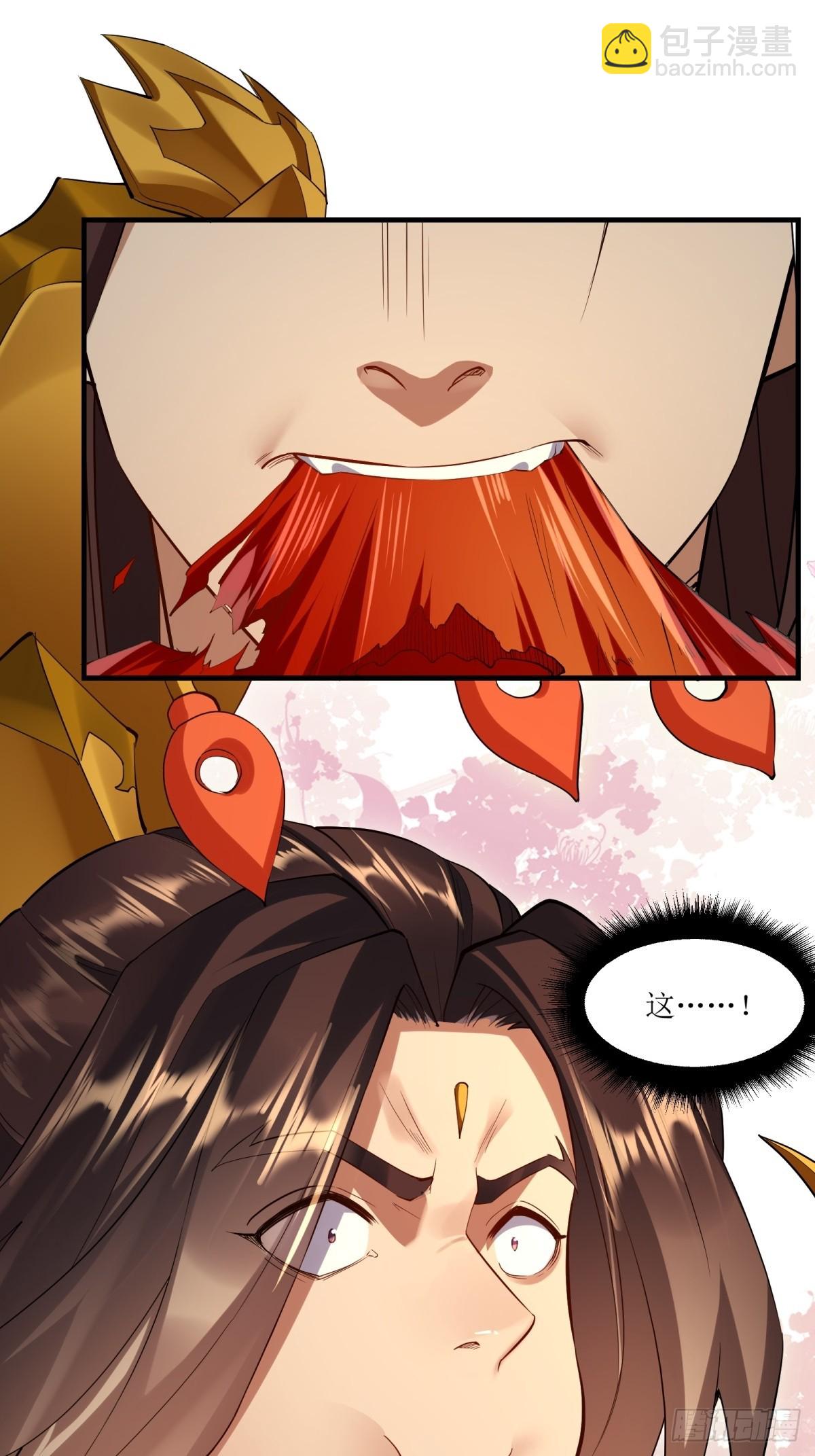 第17话(1/2)-第17话