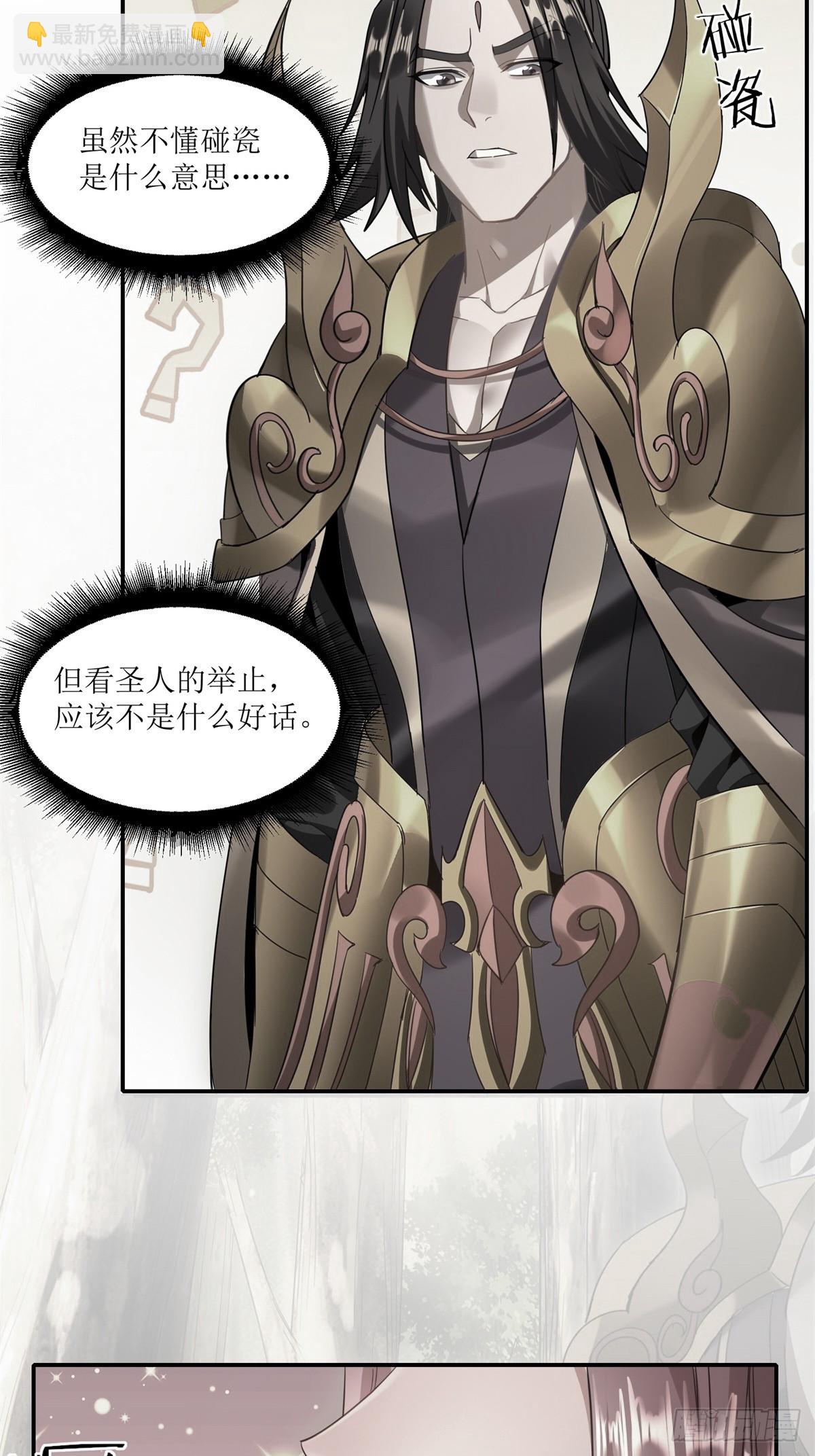 第17话(1/2)-第17话