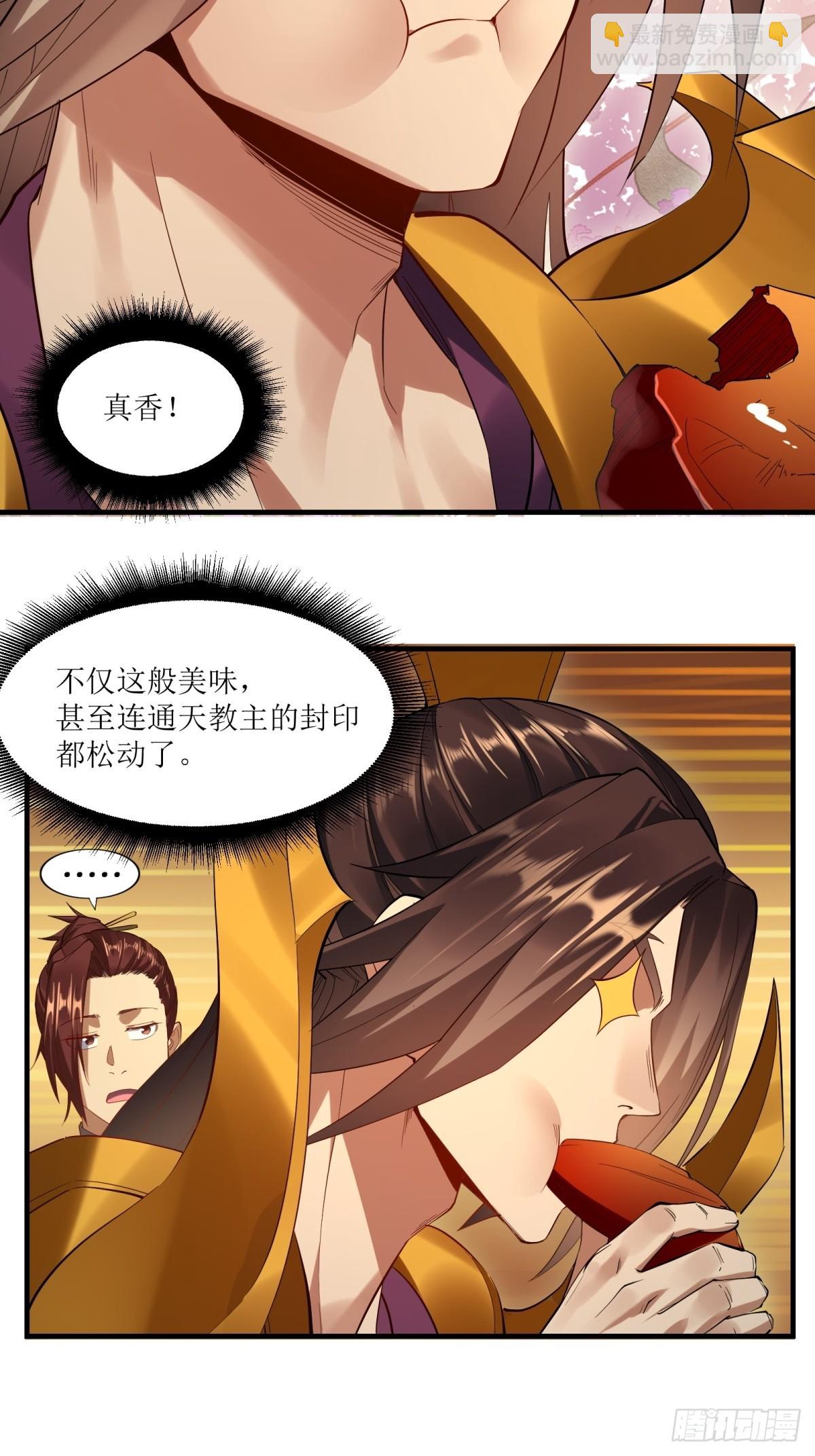 第17话(1/2)-第17话