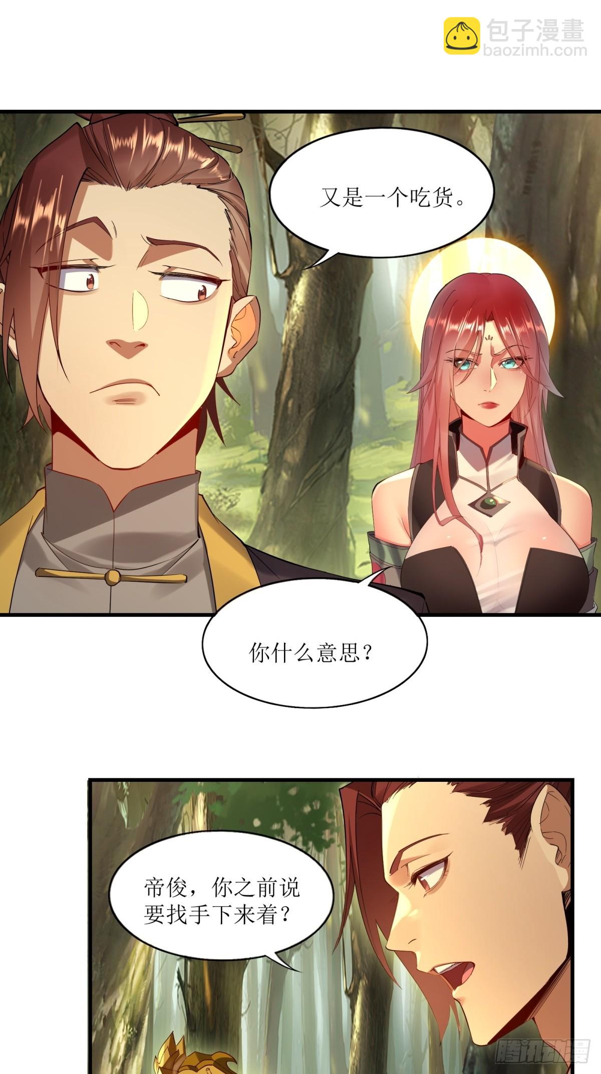 第17话(1/2)-第17话