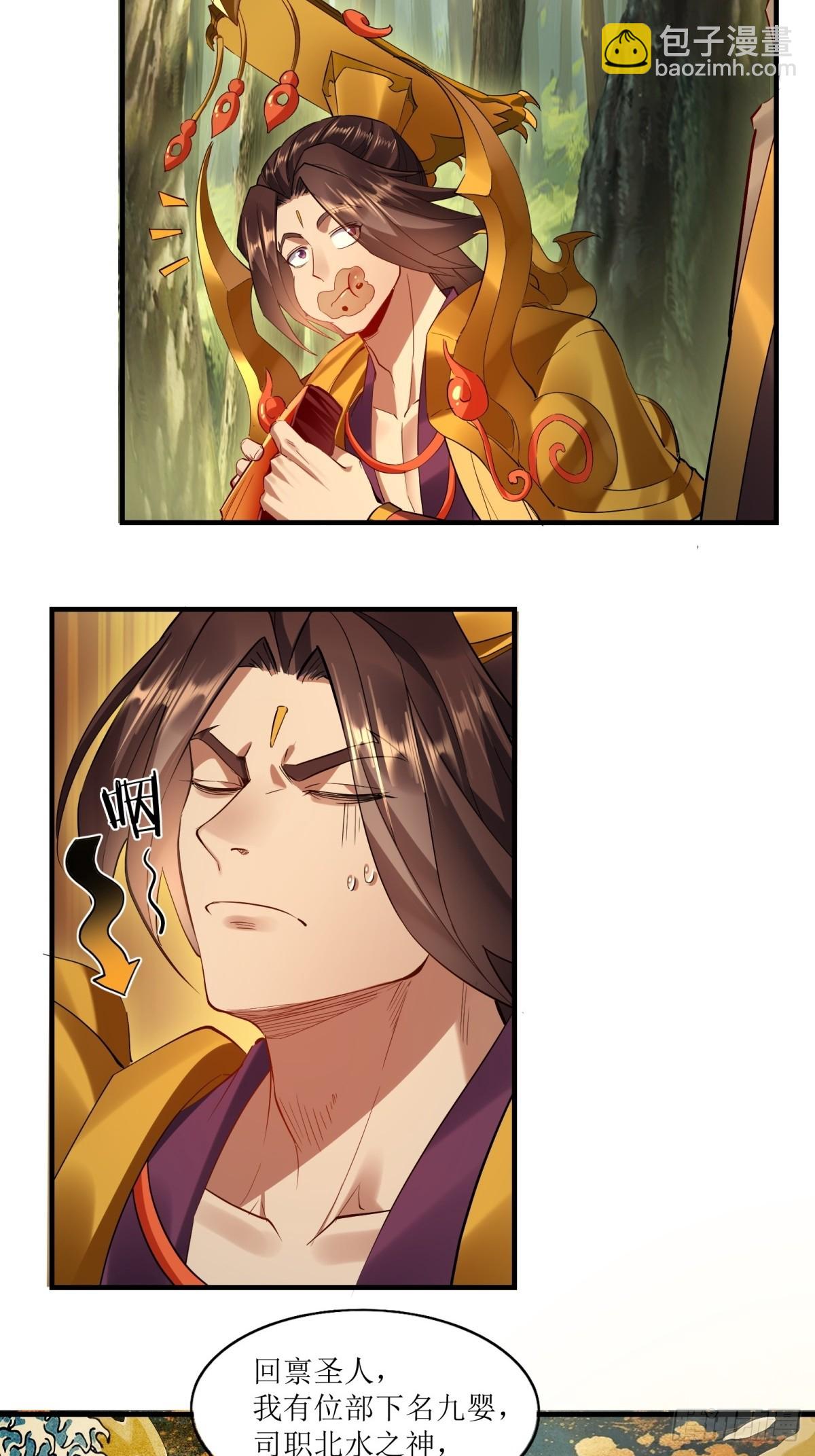 第17话(1/2)-第17话