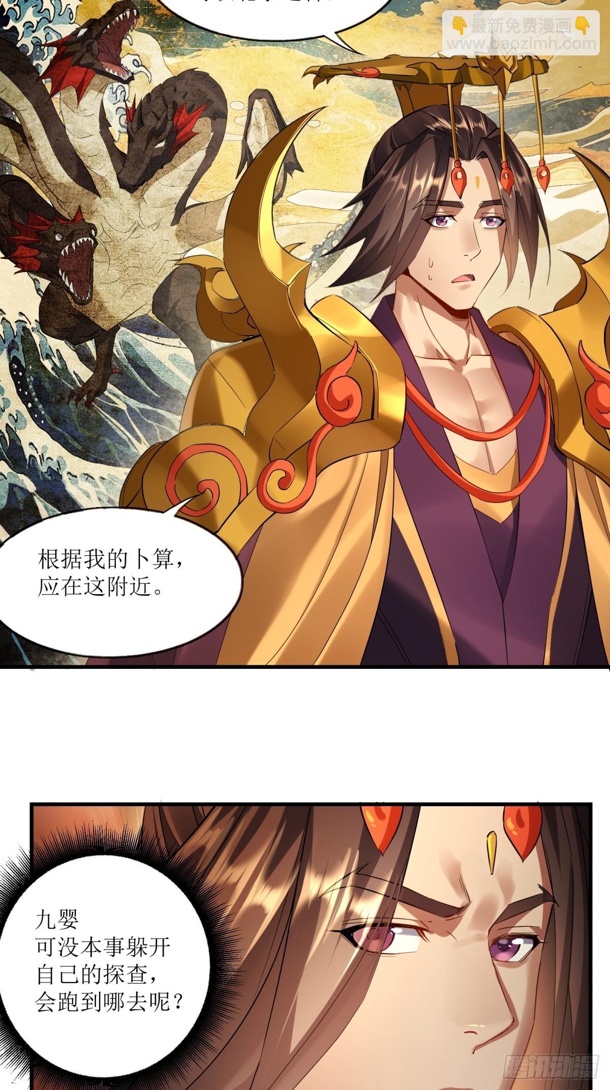 第17话(1/2)-第17话