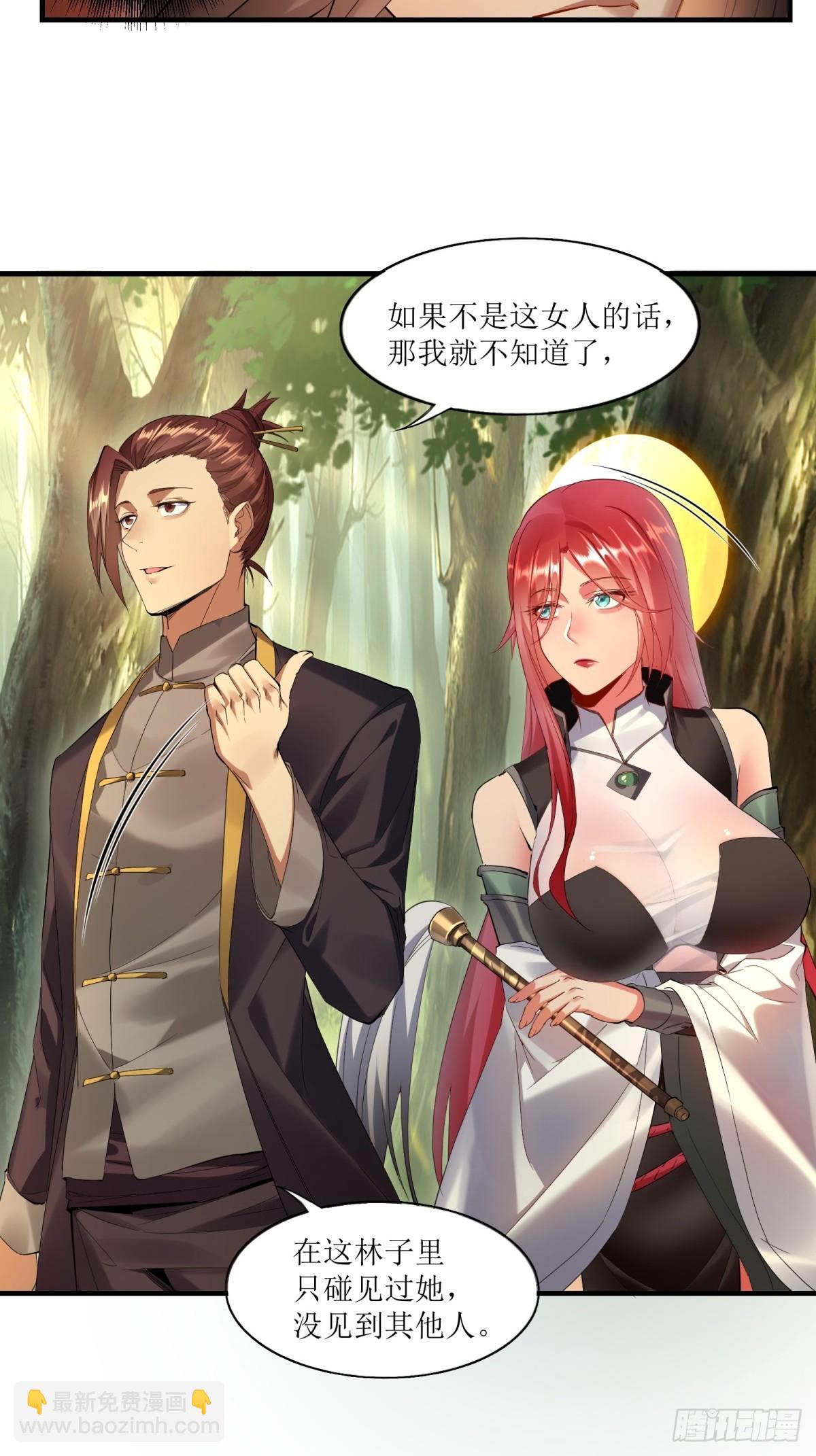 第17话(1/2)-第17话