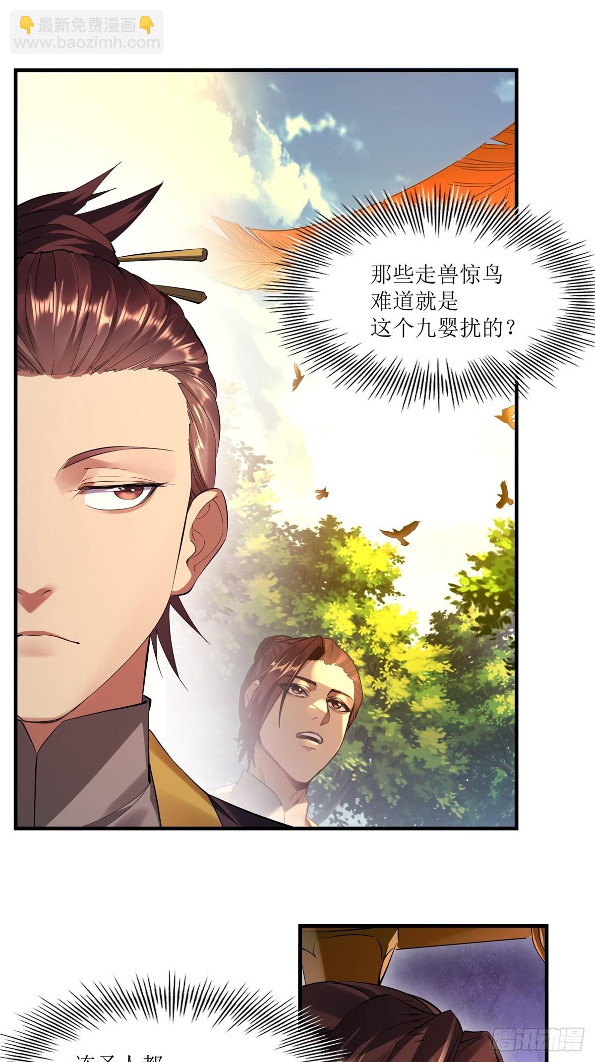 第17话(1/2)-第17话