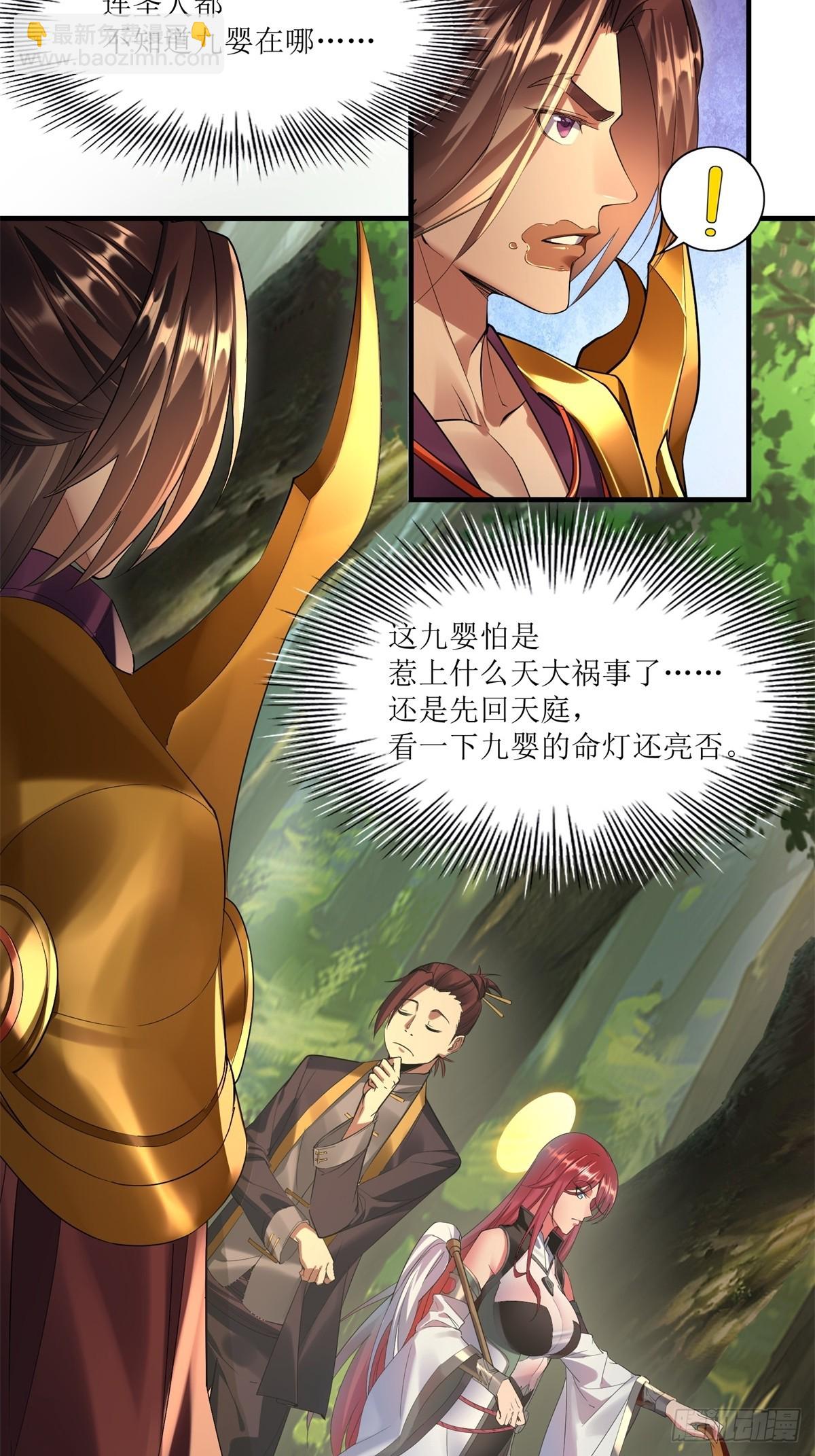 第17话(1/2)-第17话