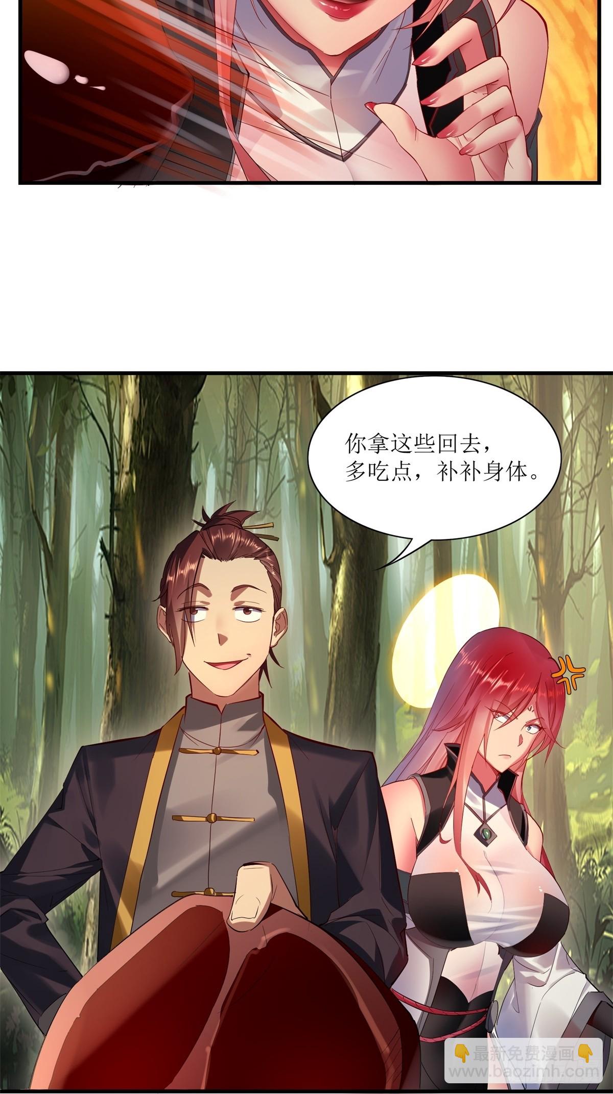 第17话(1/2)-第17话