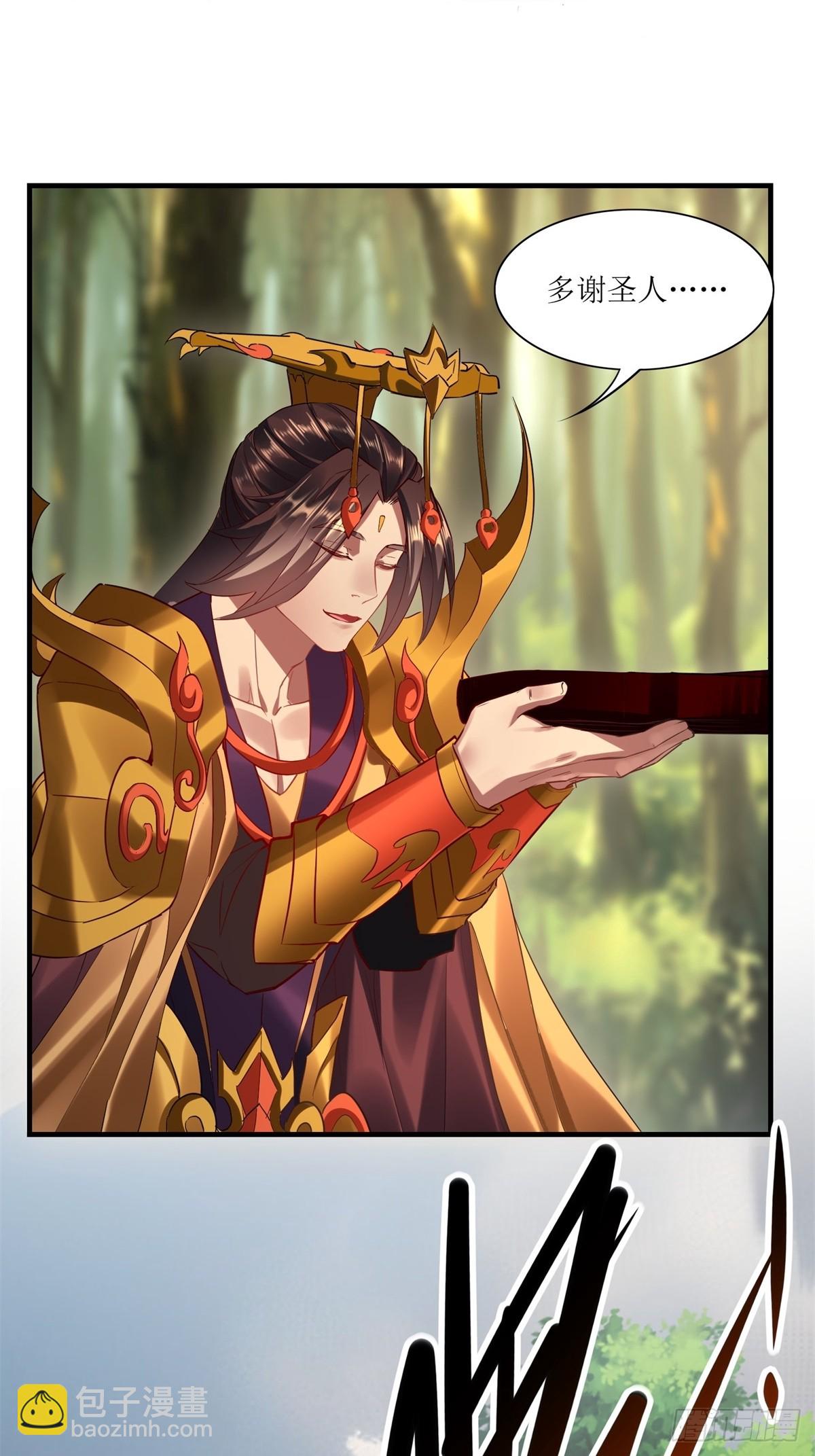 第17话(1/2)-第17话