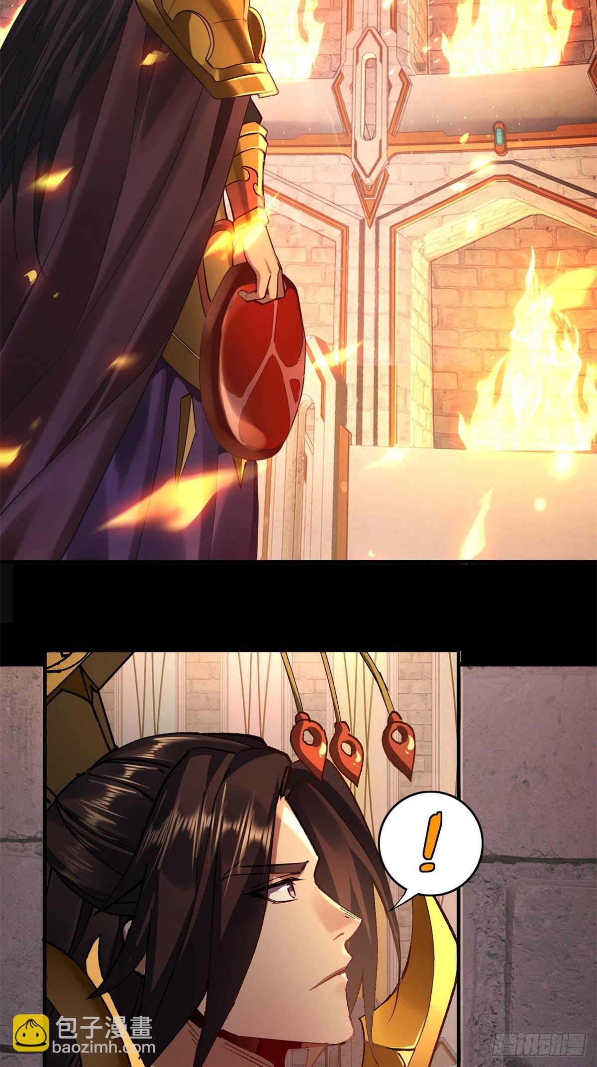 第17话(1/2)-第17话