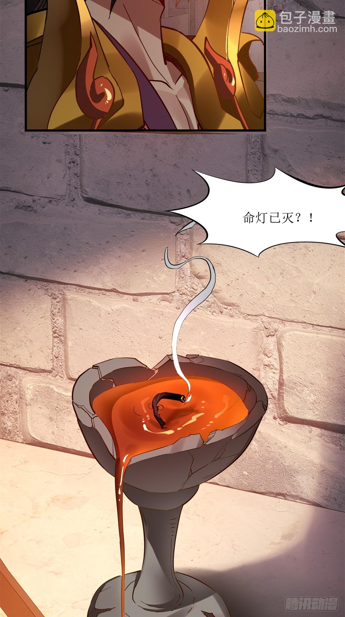 第17话(1/2)-第17话