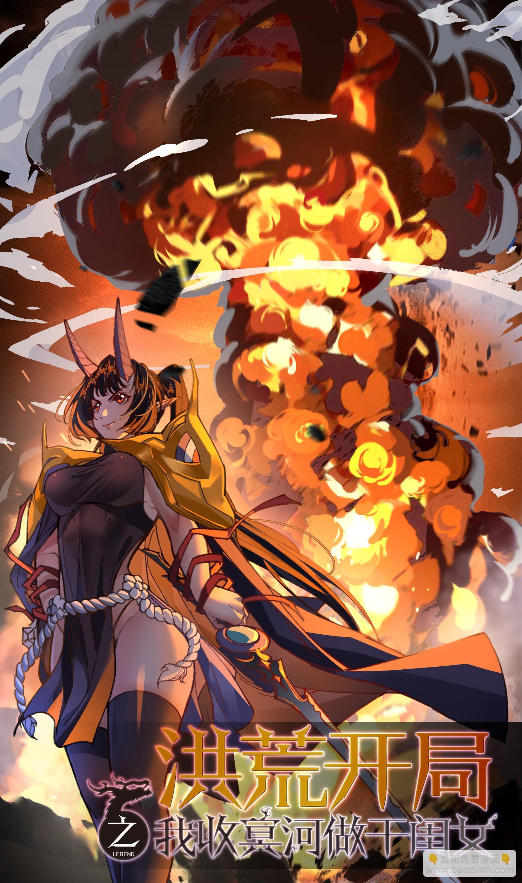 第17话(1/2)-第17话