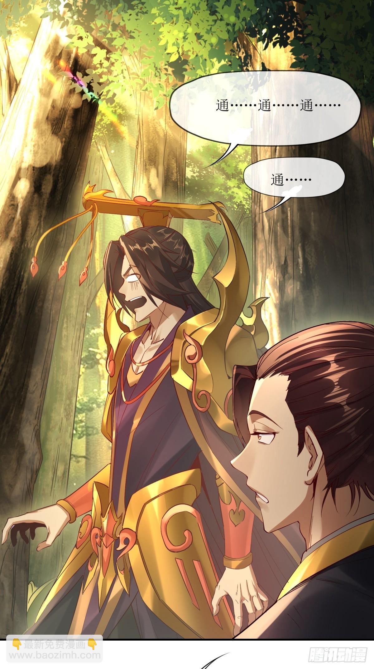 第17话(1/2)-第17话