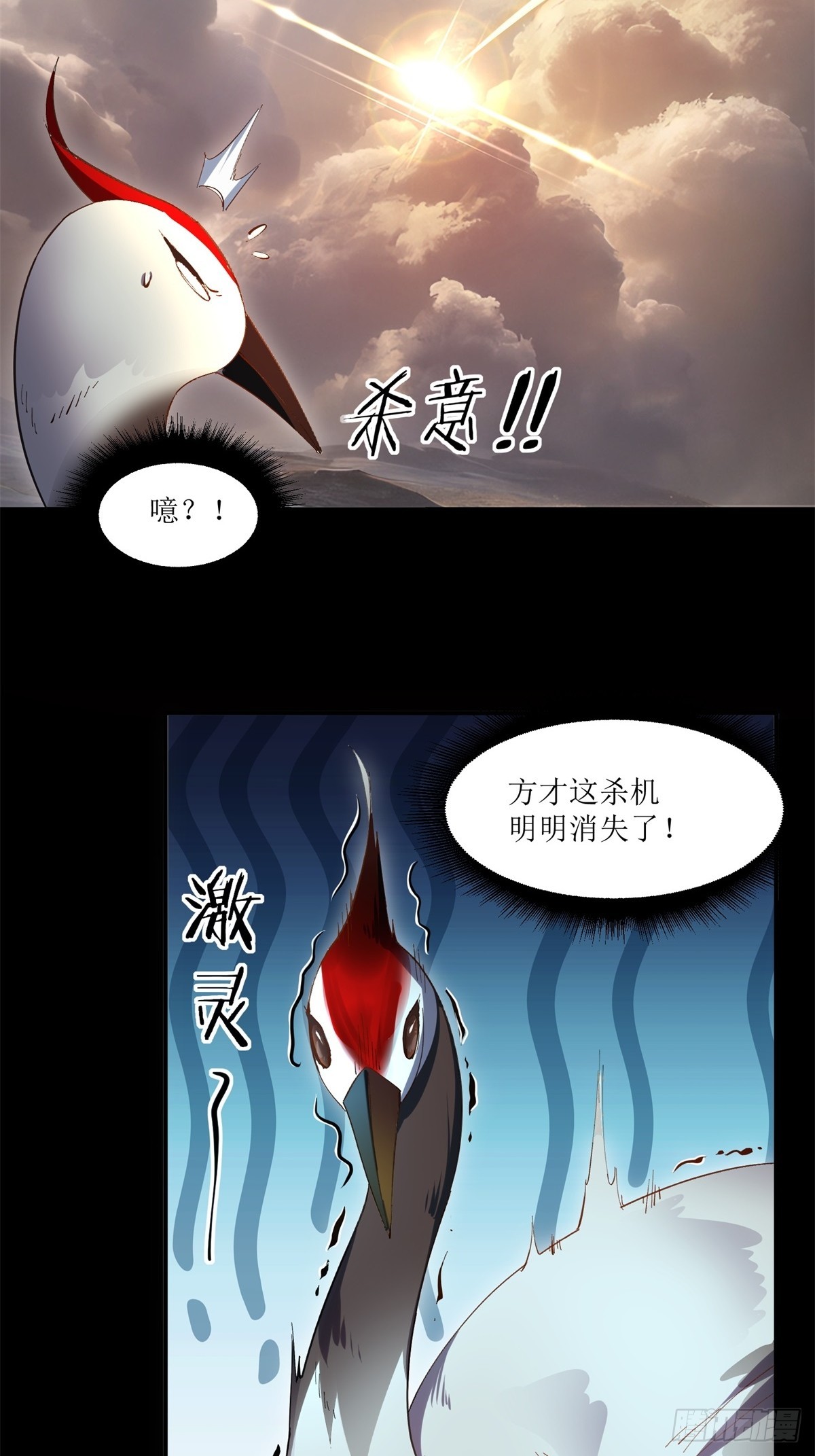 第21话(1/2)-第21话