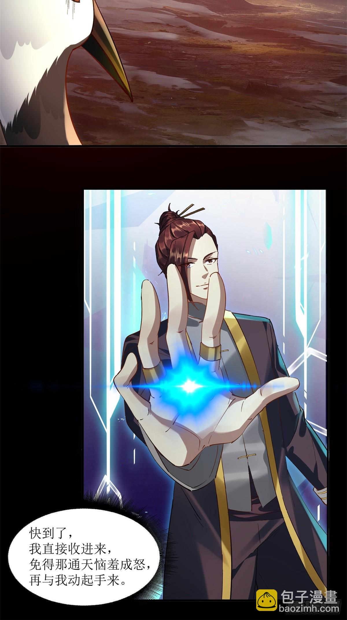 第21话(1/2)-第21话