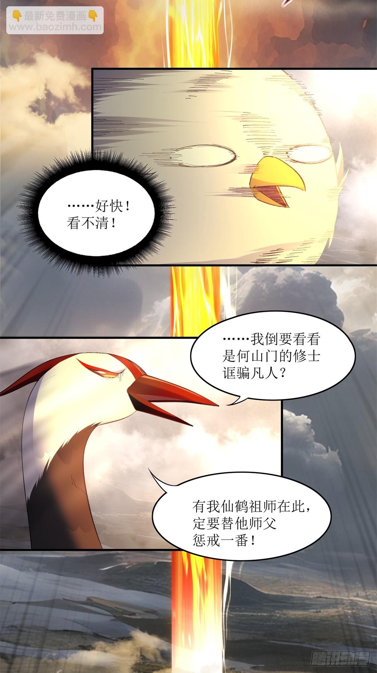 第21话(1/2)-第21话