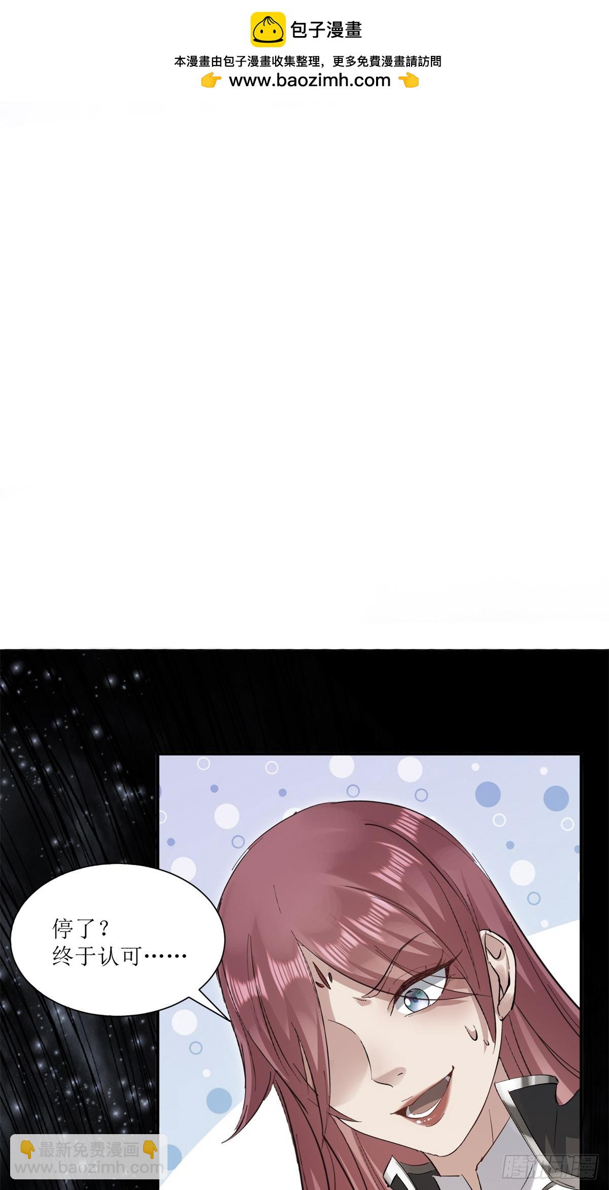 第21话(1/2)-第21话