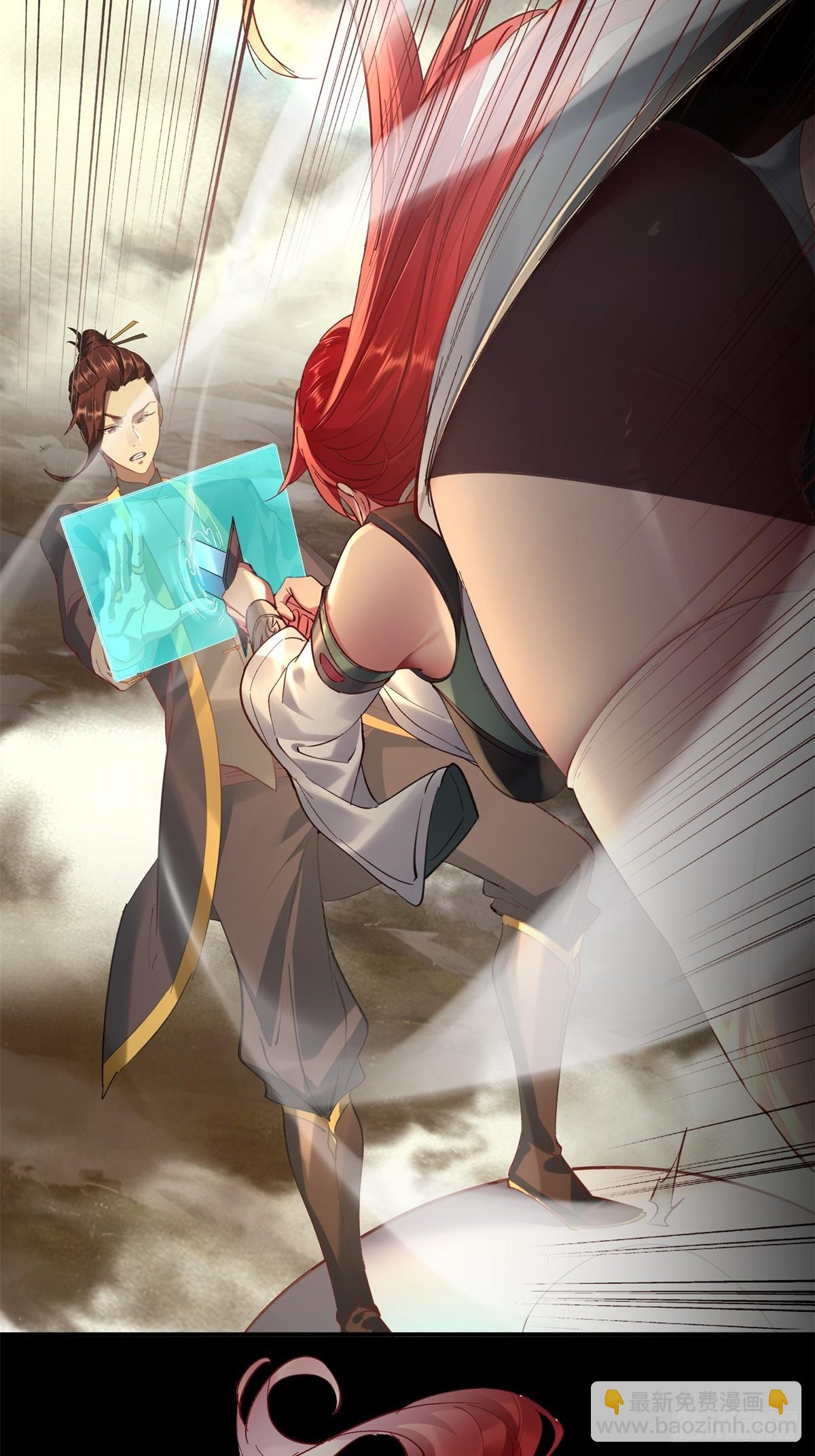 第21话(1/2)-第21话