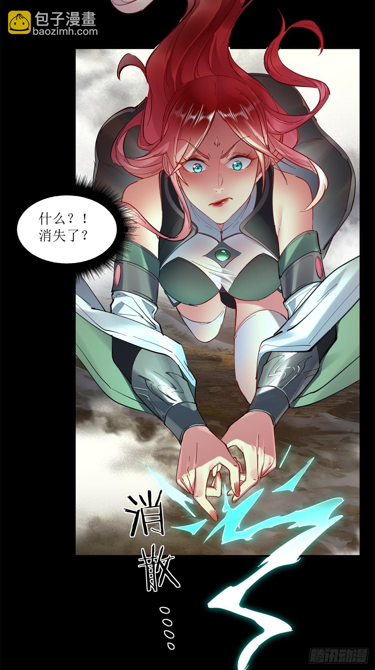 第21话(1/2)-第21话