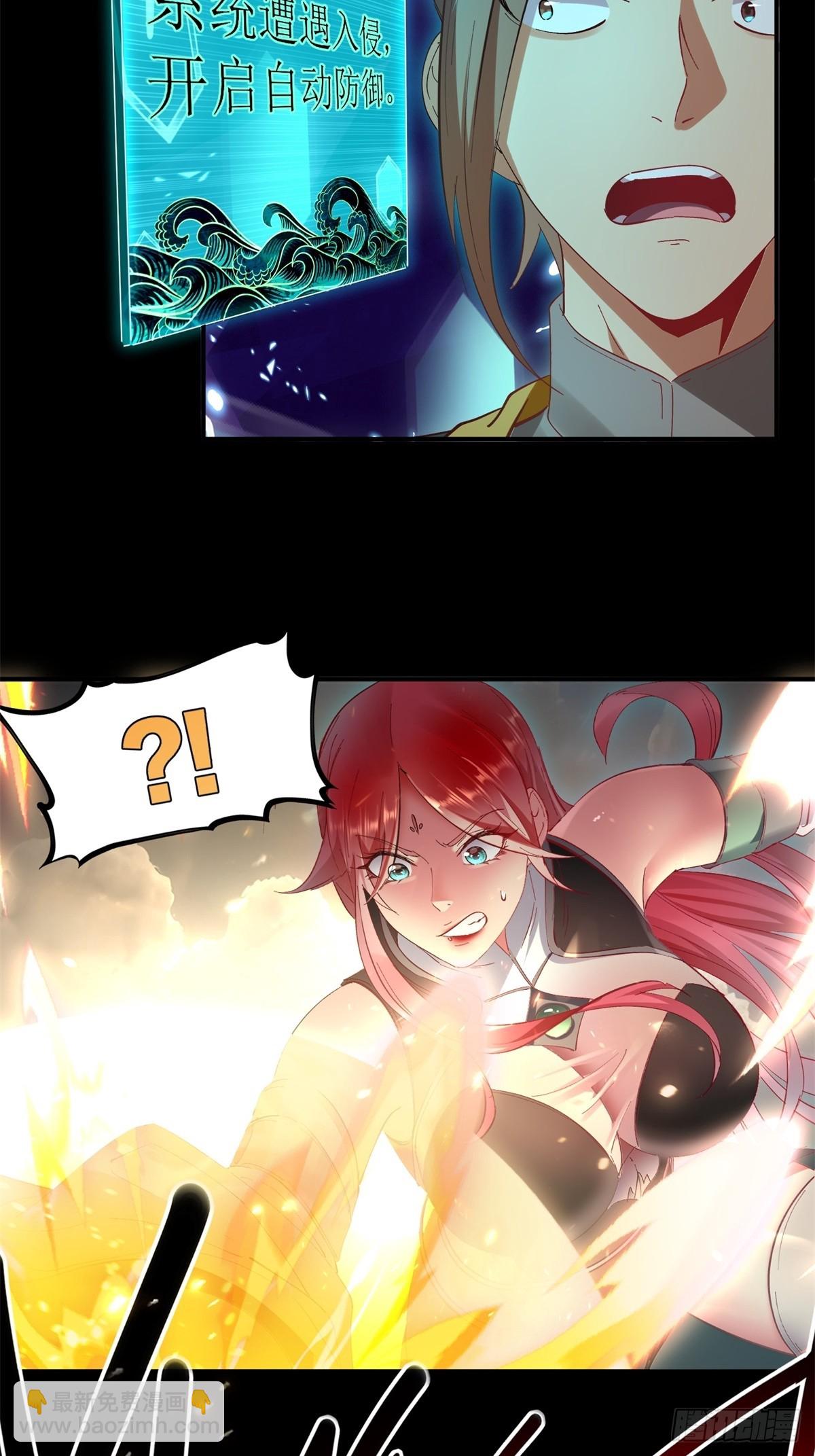 第21话(1/2)-第21话