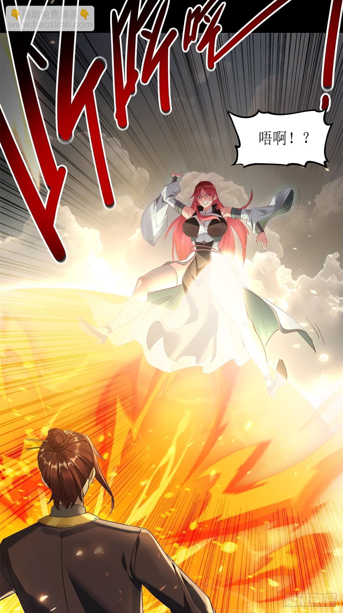 第21话(1/2)-第21话