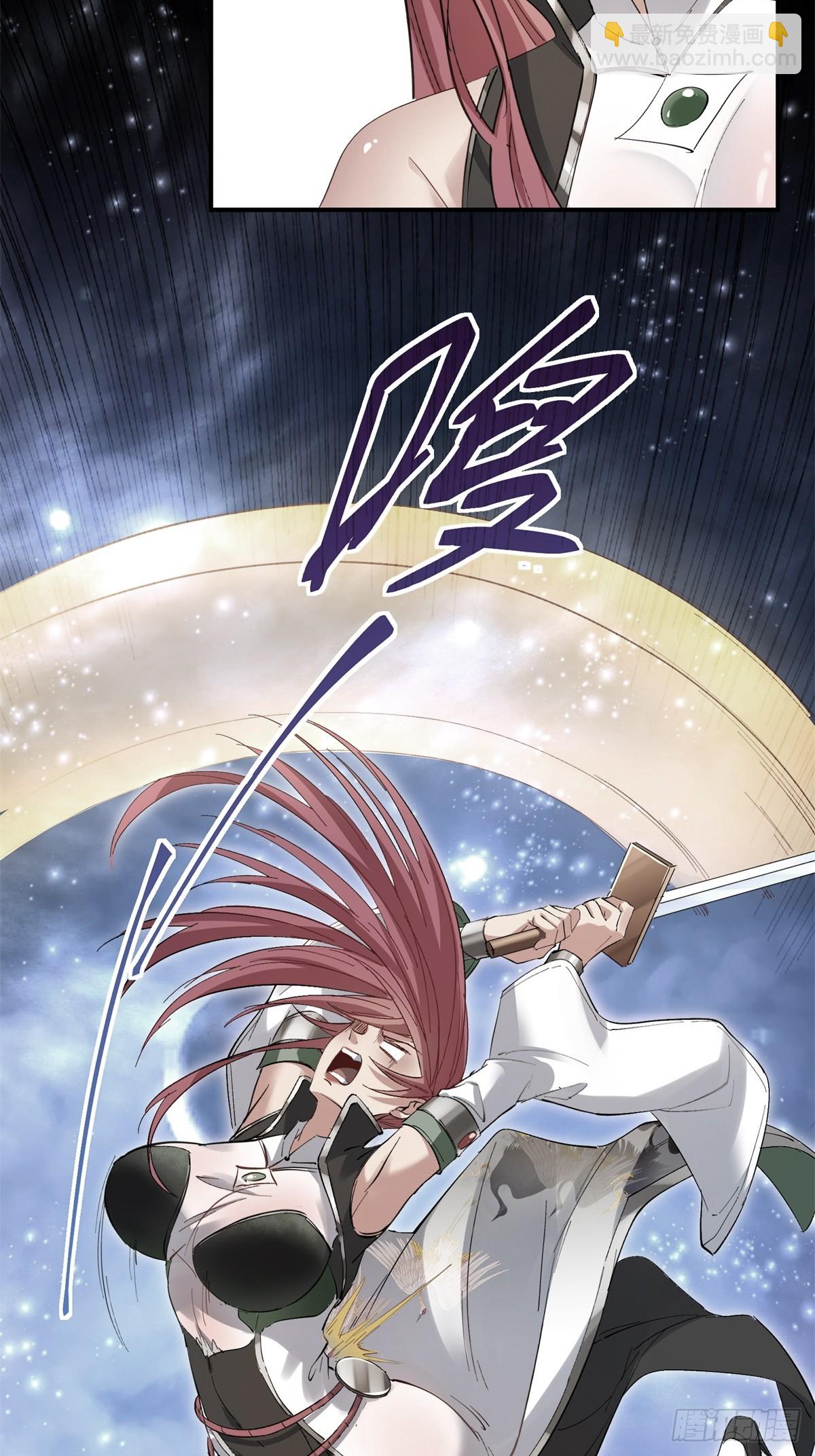 第21话(1/2)-第21话