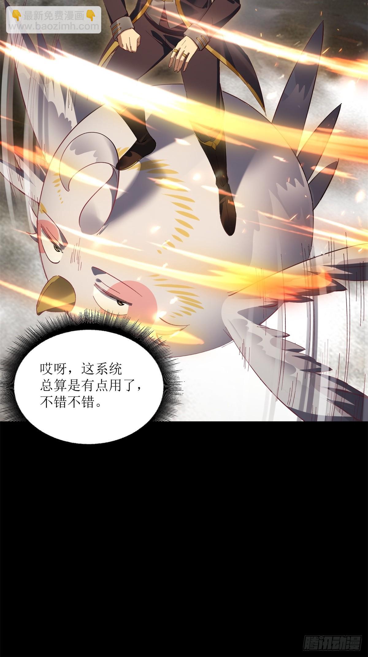 第21话(1/2)-第21话