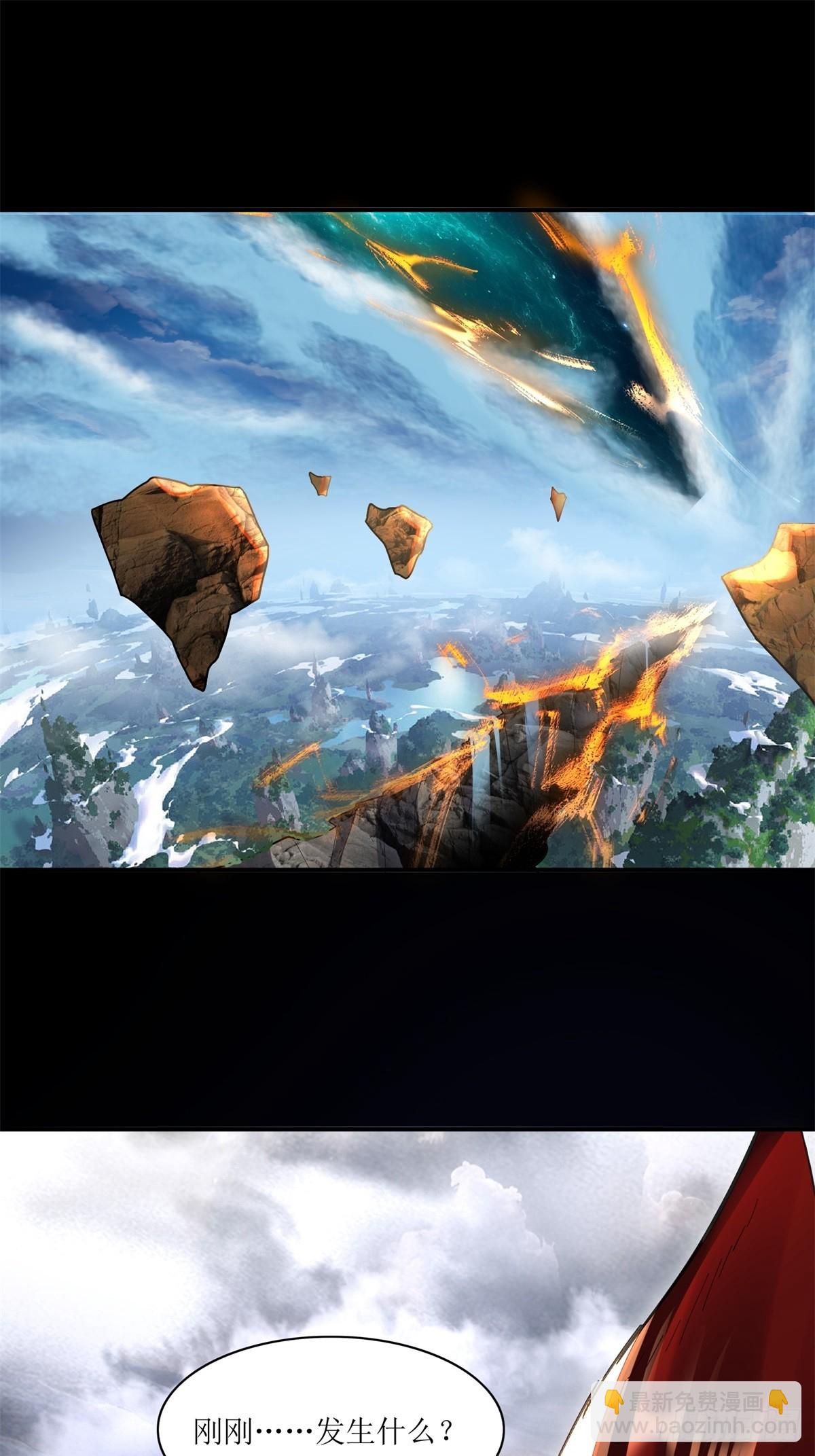 第21话(1/2)-第21话