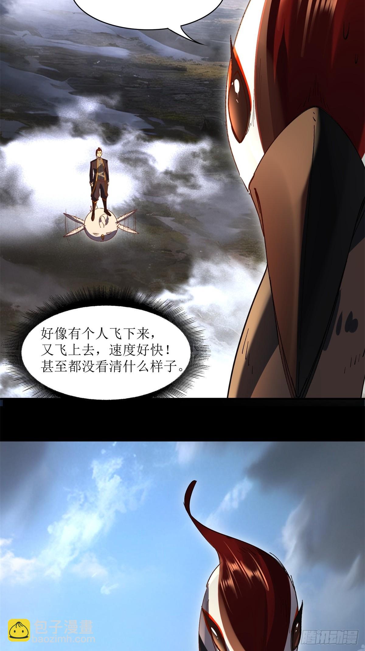 第21话(1/2)-第21话