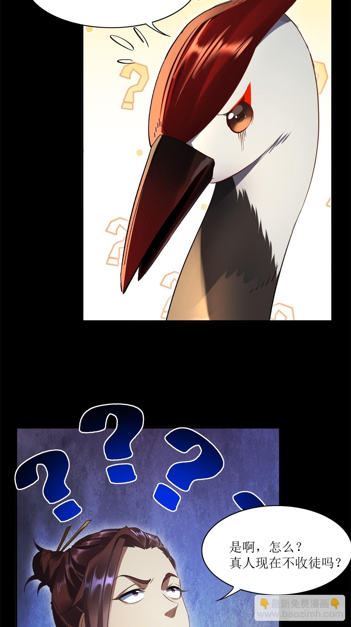 第21话(1/2)-第21话