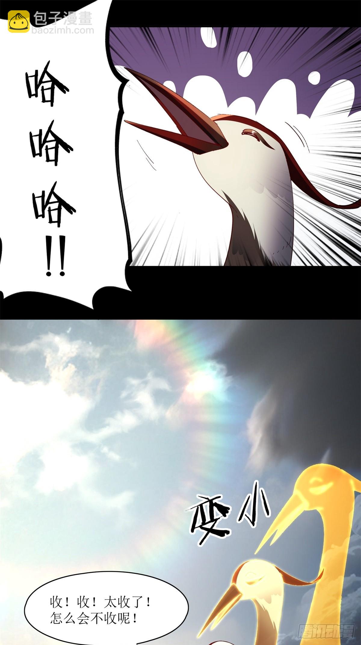 第21话(1/2)-第21话