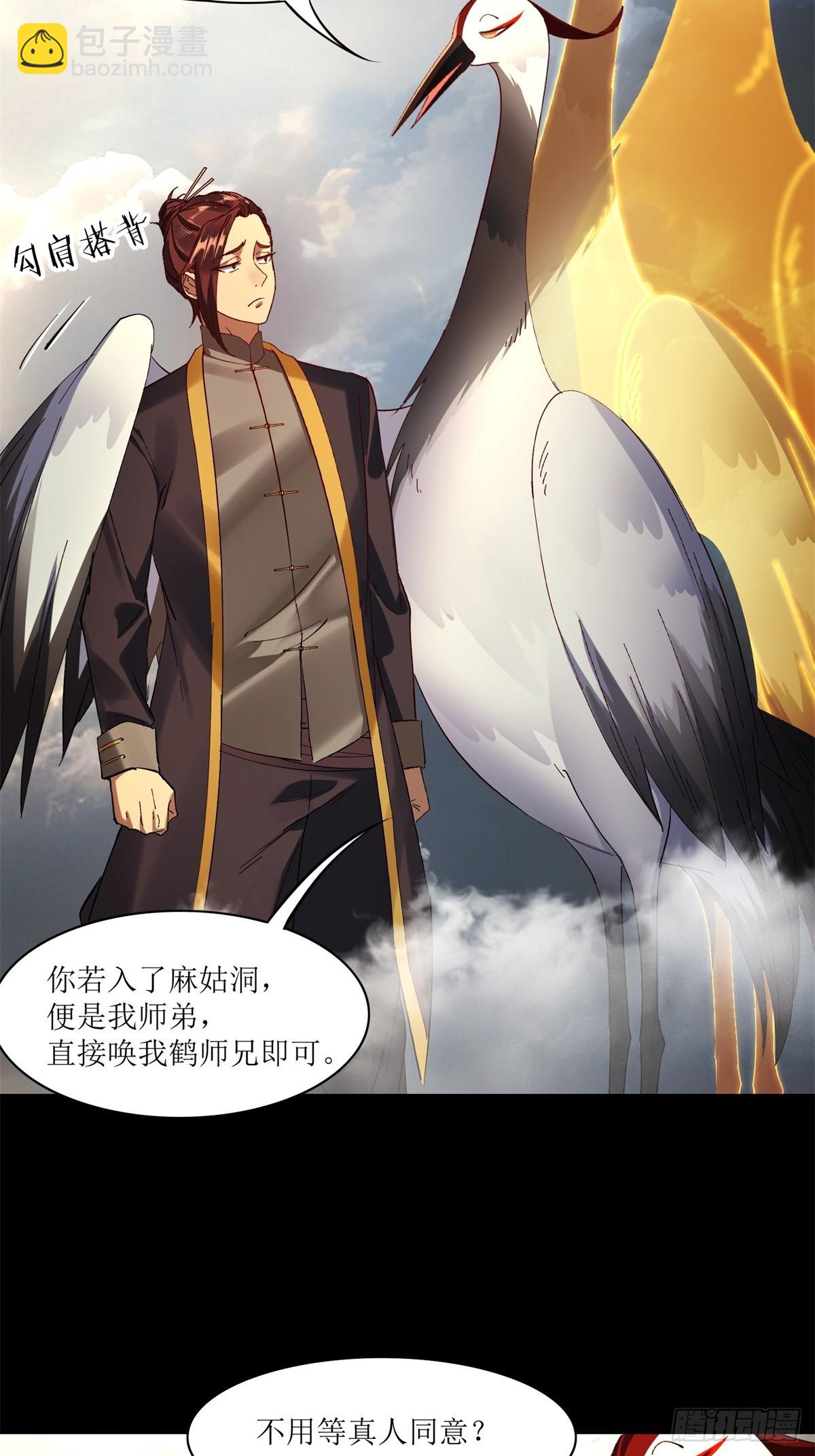 第21话(1/2)-第21话