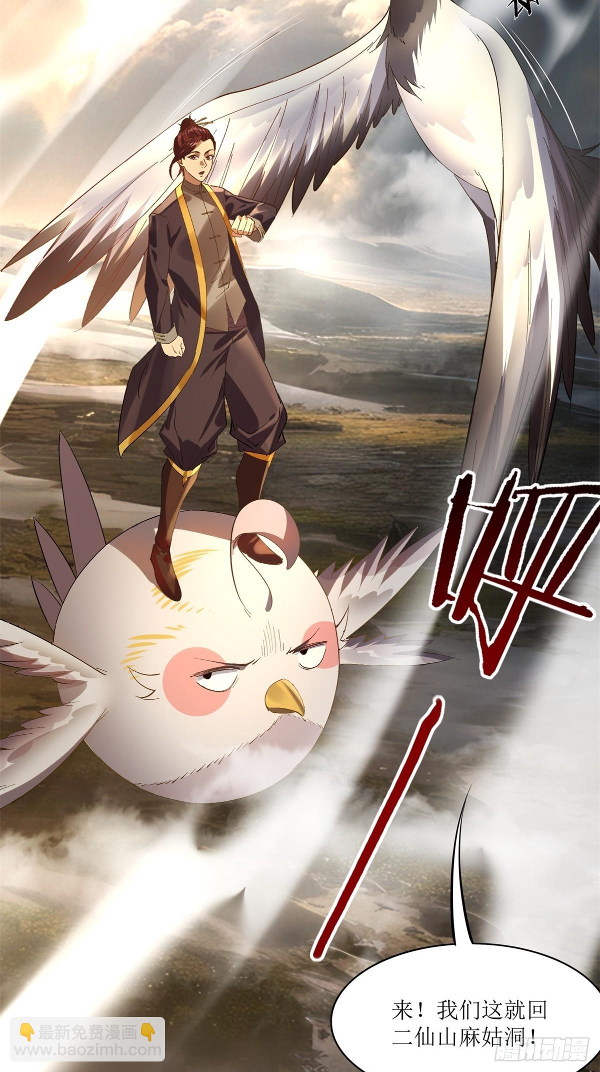 第21话(1/2)-第21话