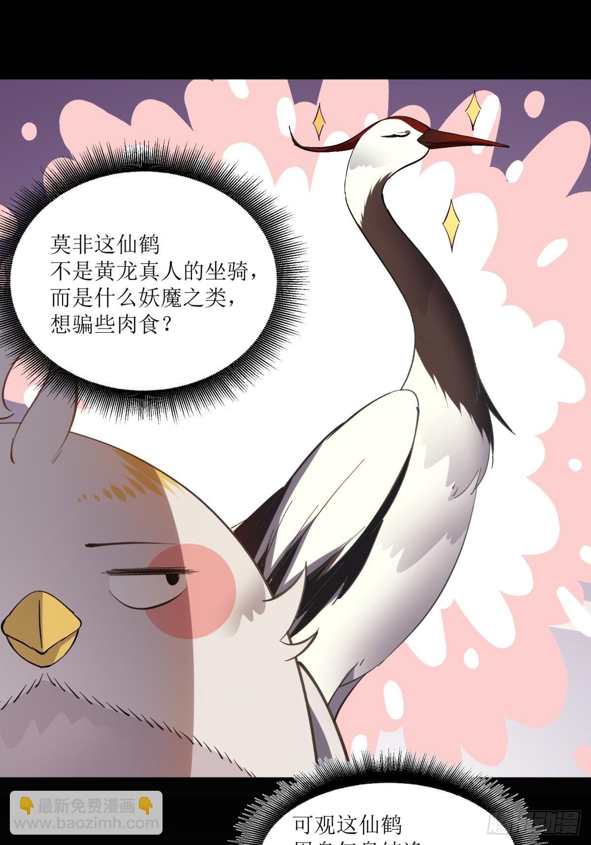 第21话(1/2)-第21话