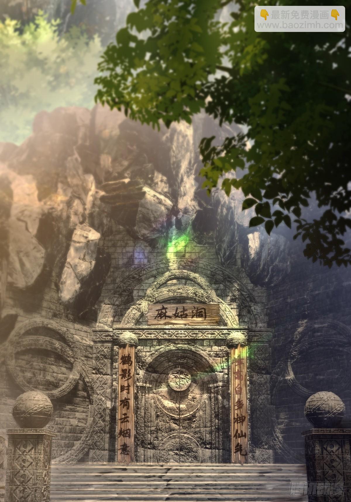 第21话(1/2)-第21话