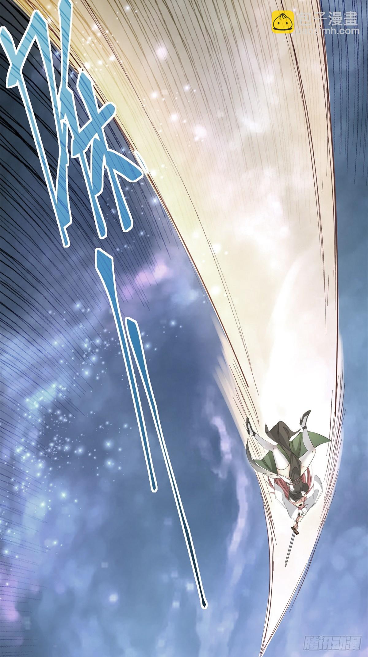 第21话(1/2)-第21话