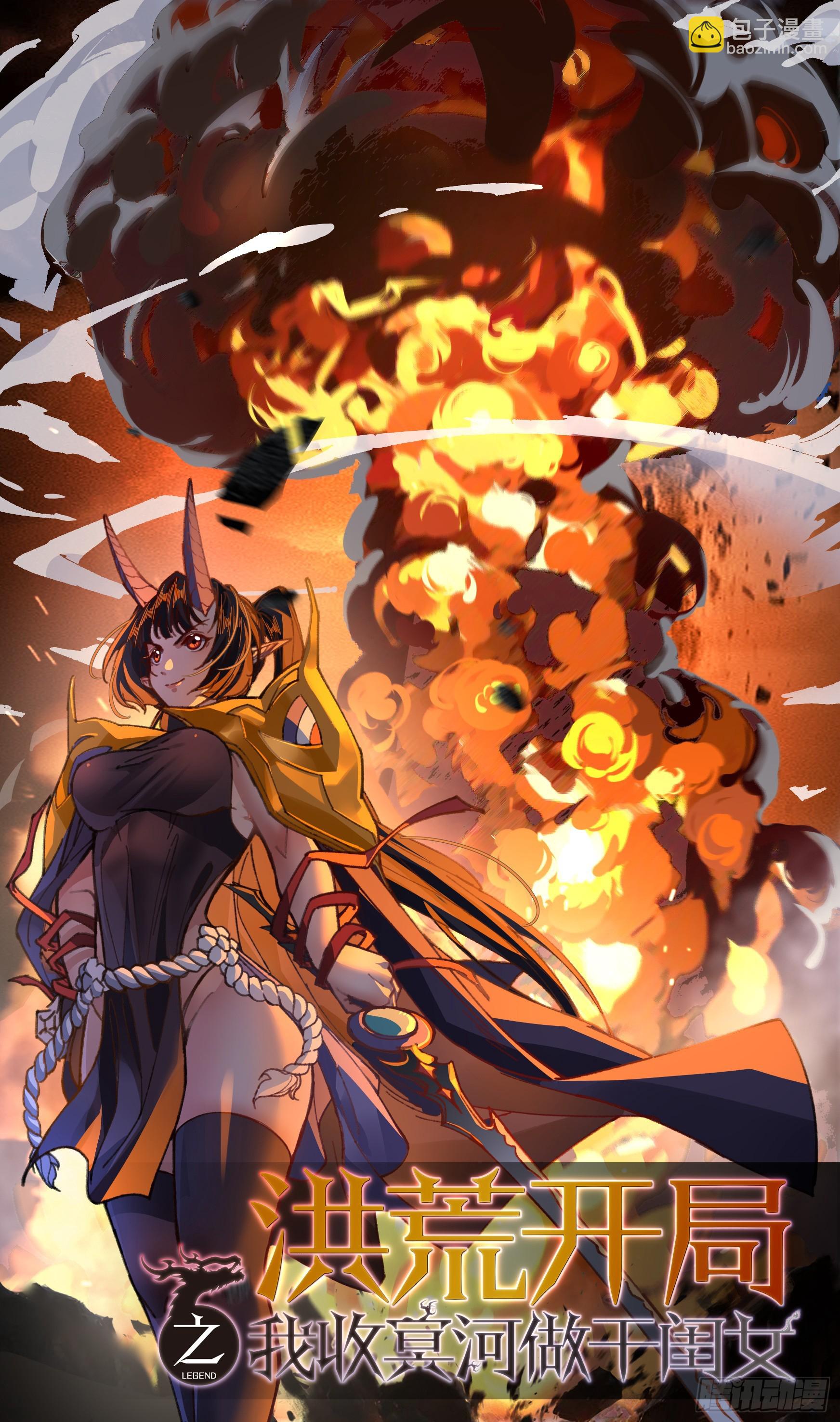 第21话(1/2)-第21话