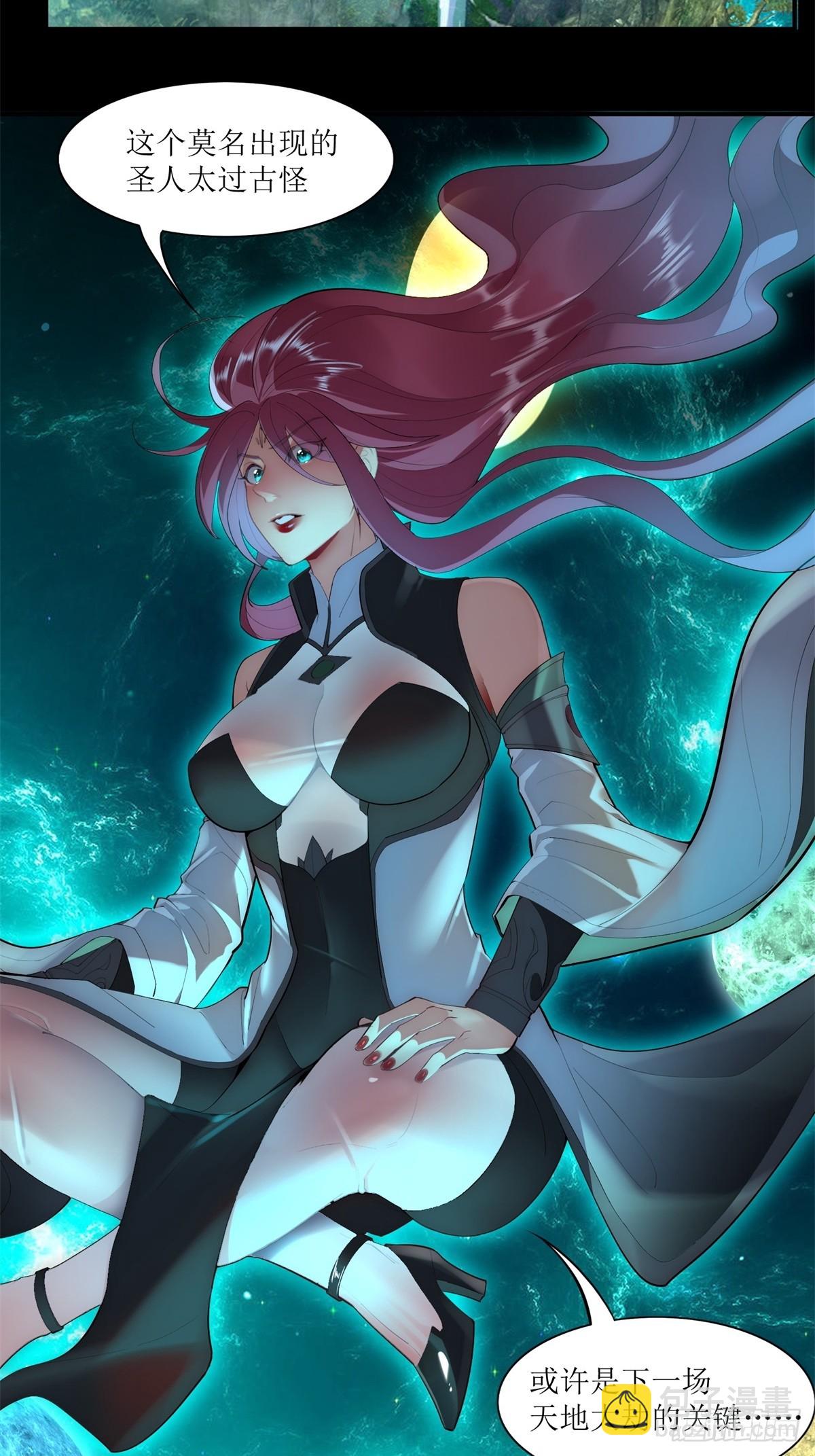 第25话(1/2)-第25话