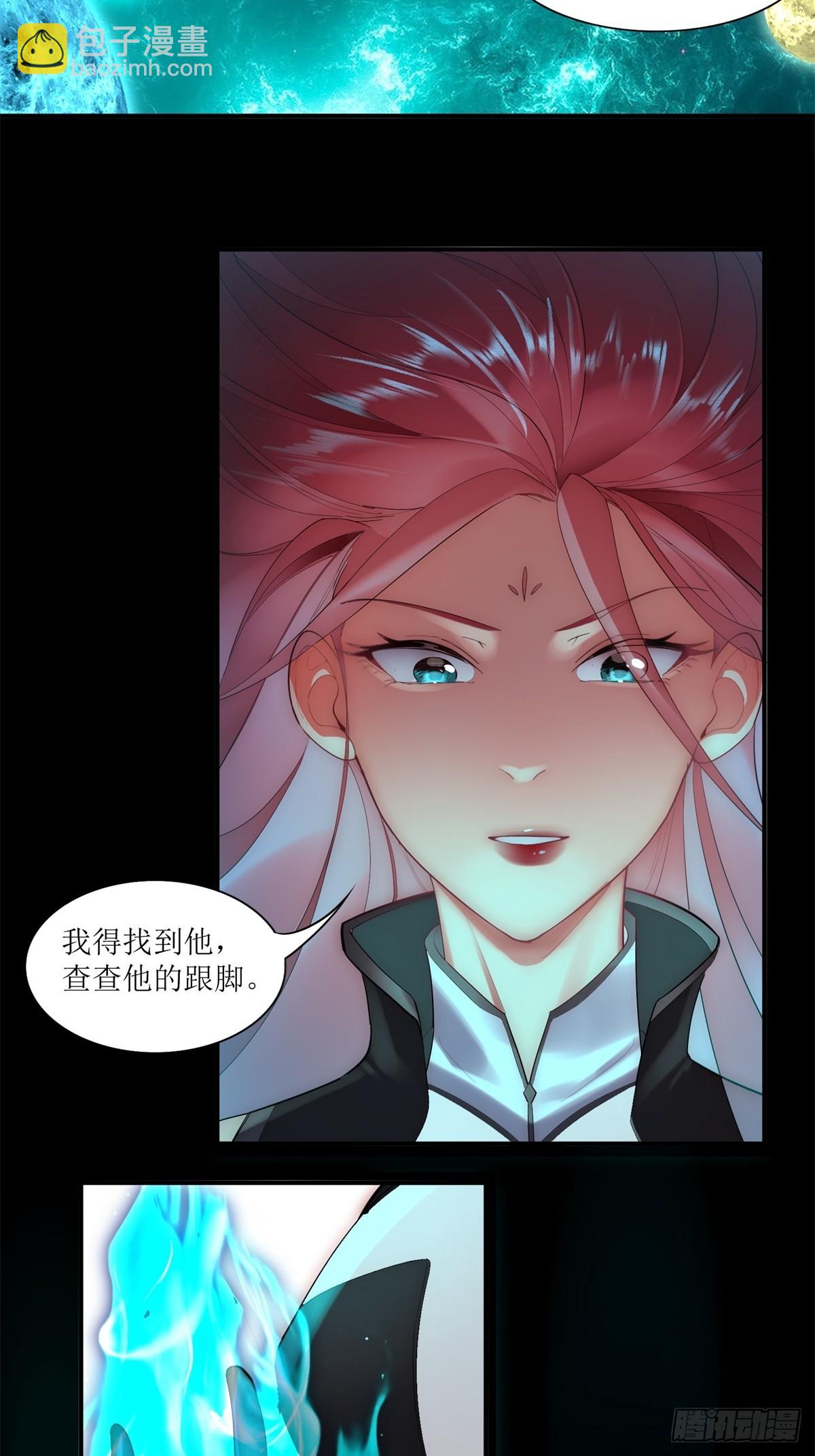 第25话(1/2)-第25话