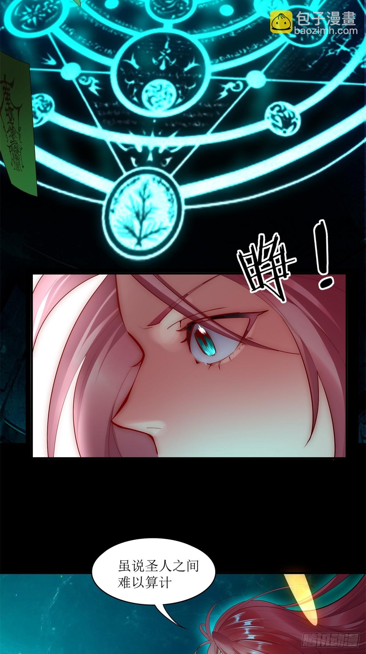 第25话(1/2)-第25话